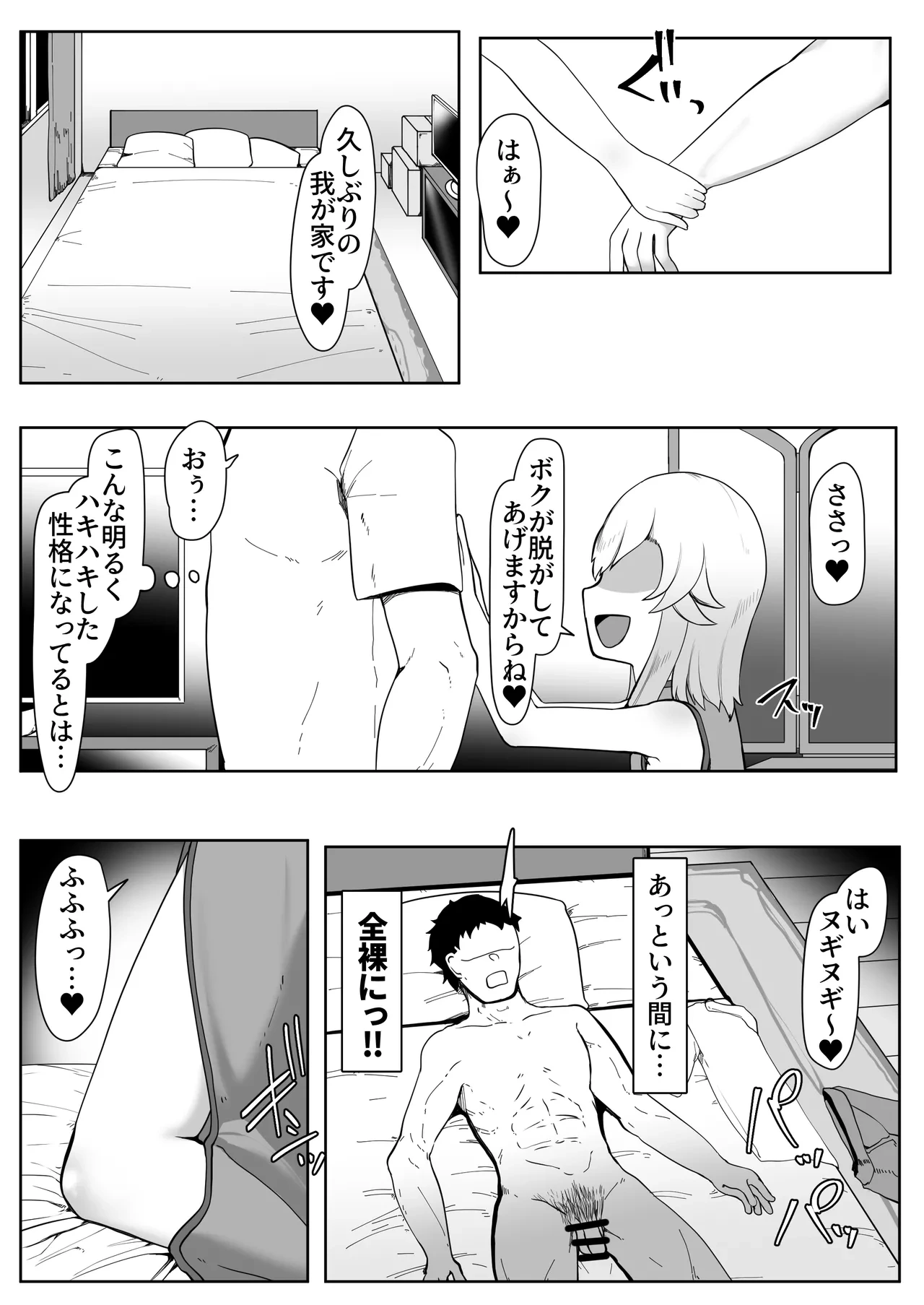 หน้า 337
