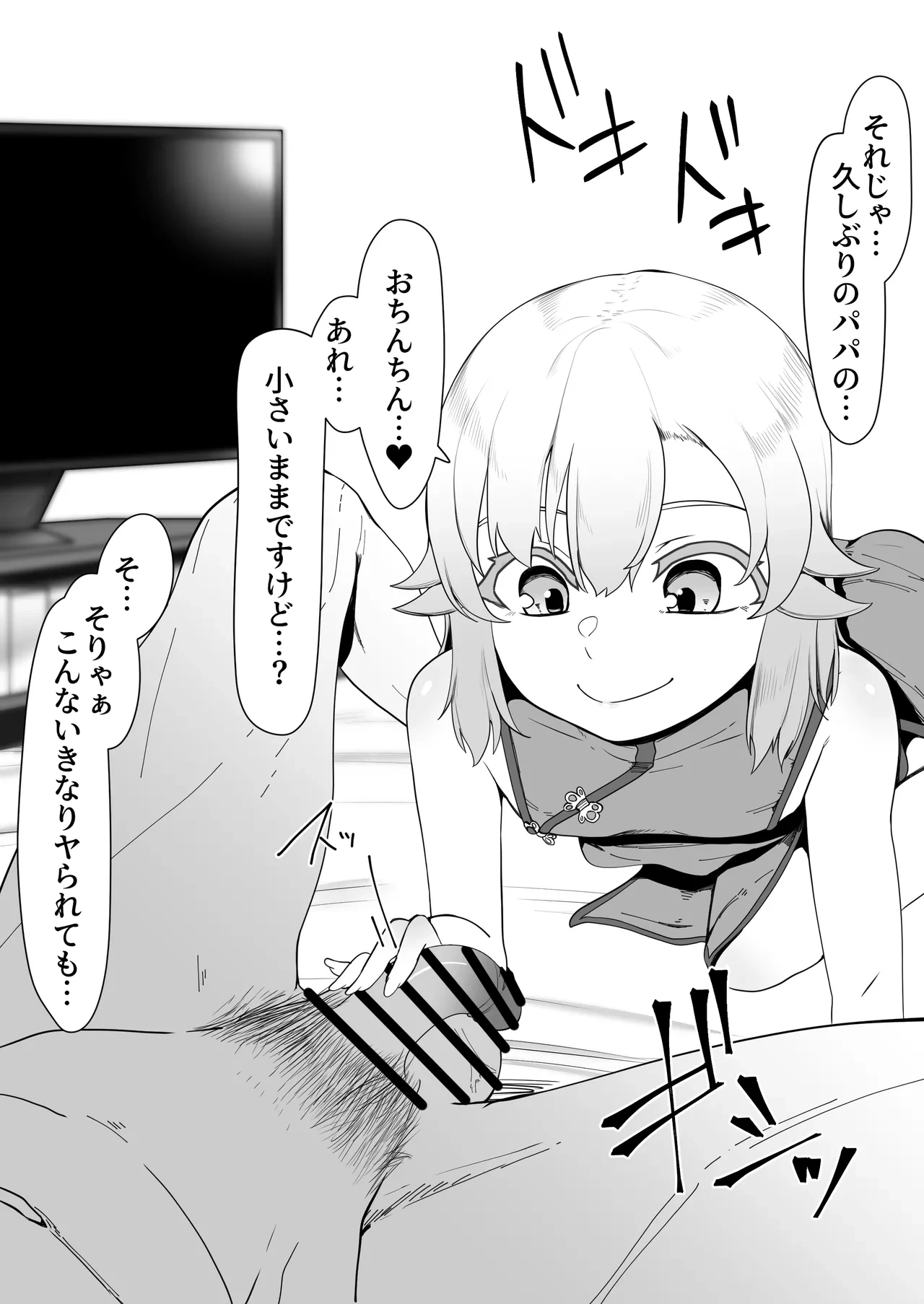 หน้า 338