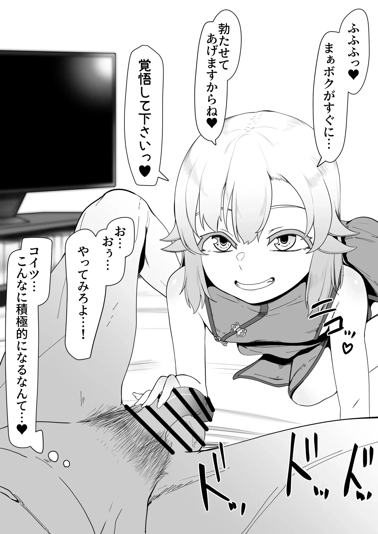 หน้า 339