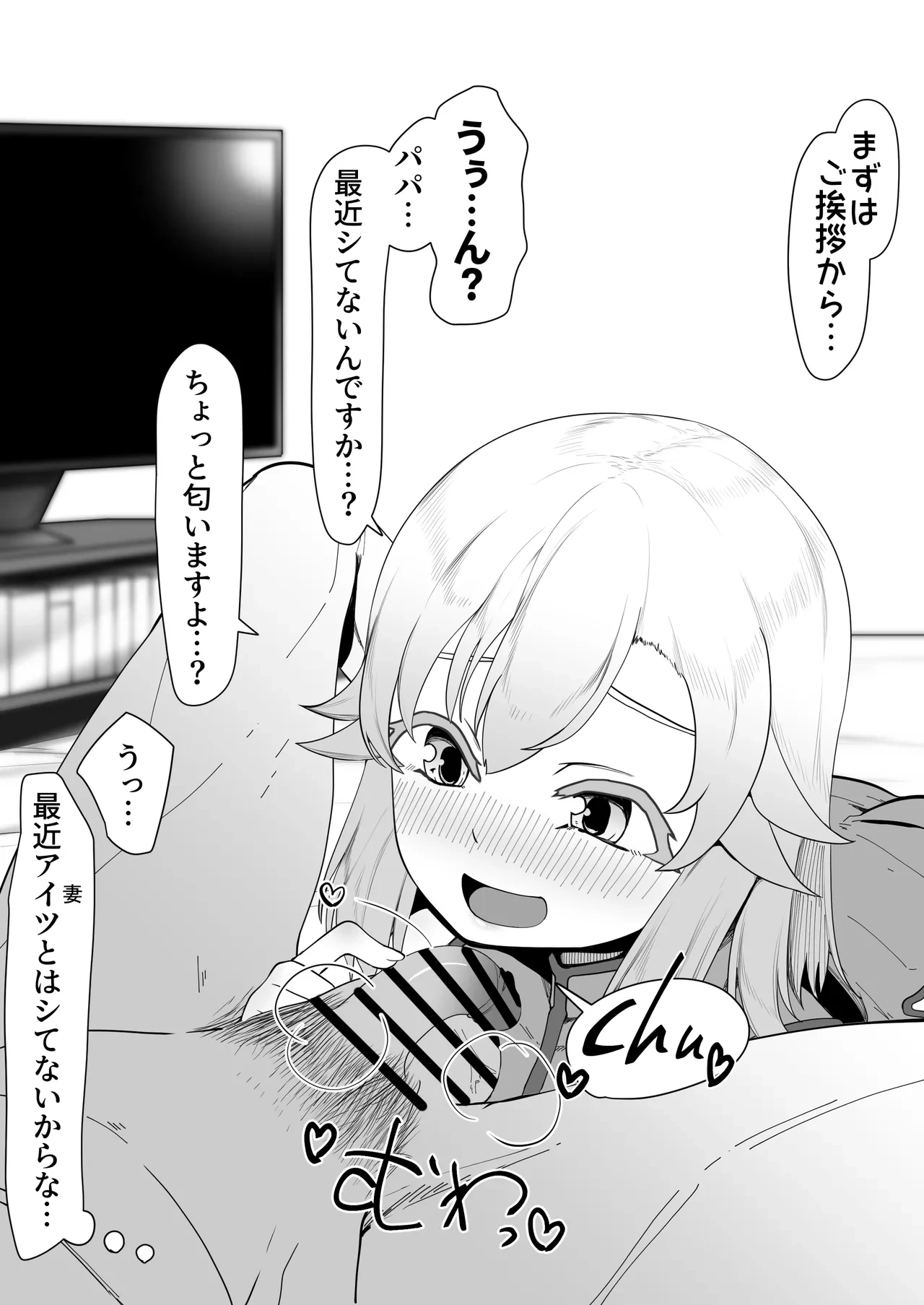 หน้า 340