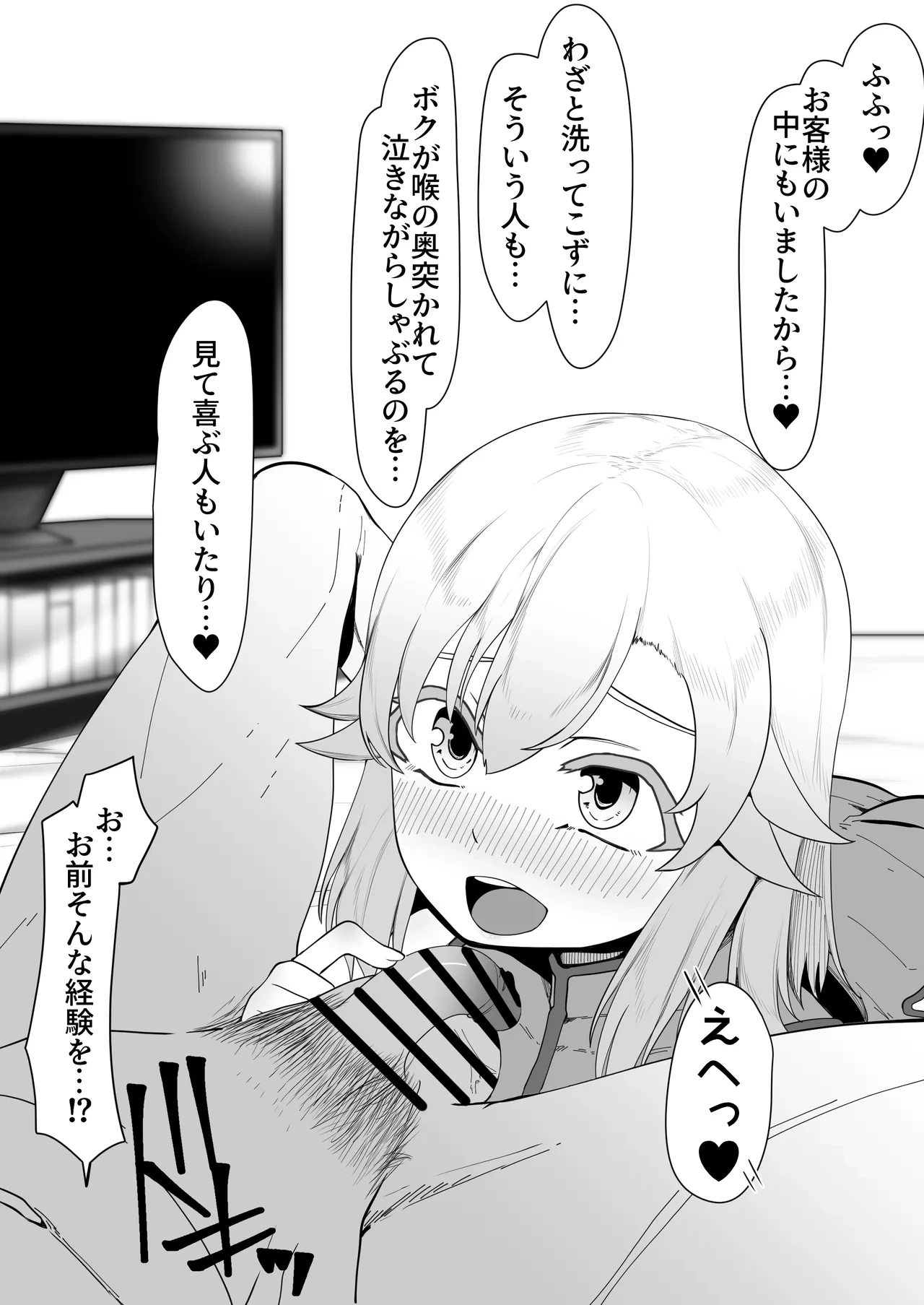 หน้า 341