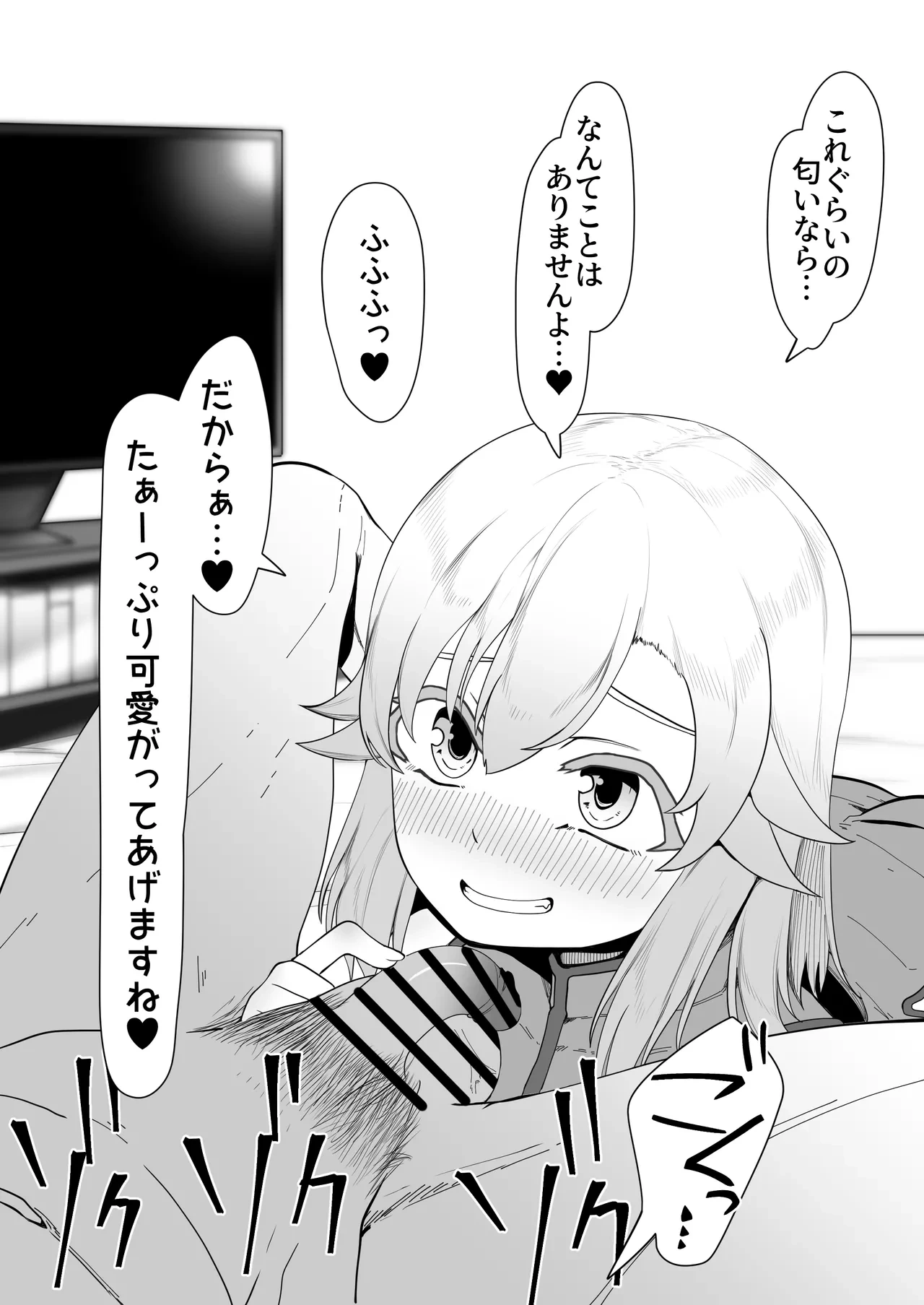หน้า 342