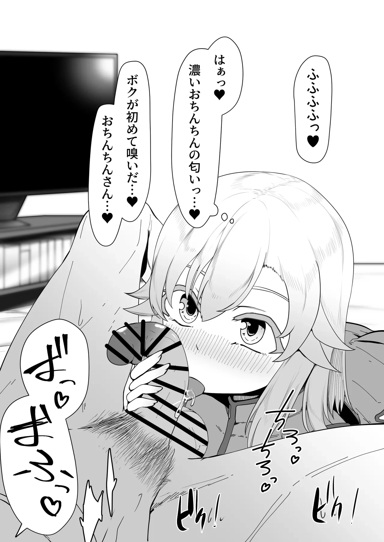 หน้า 343