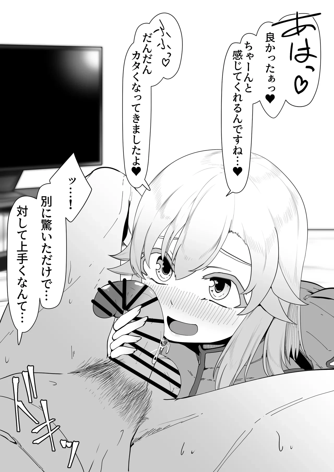 หน้า 344
