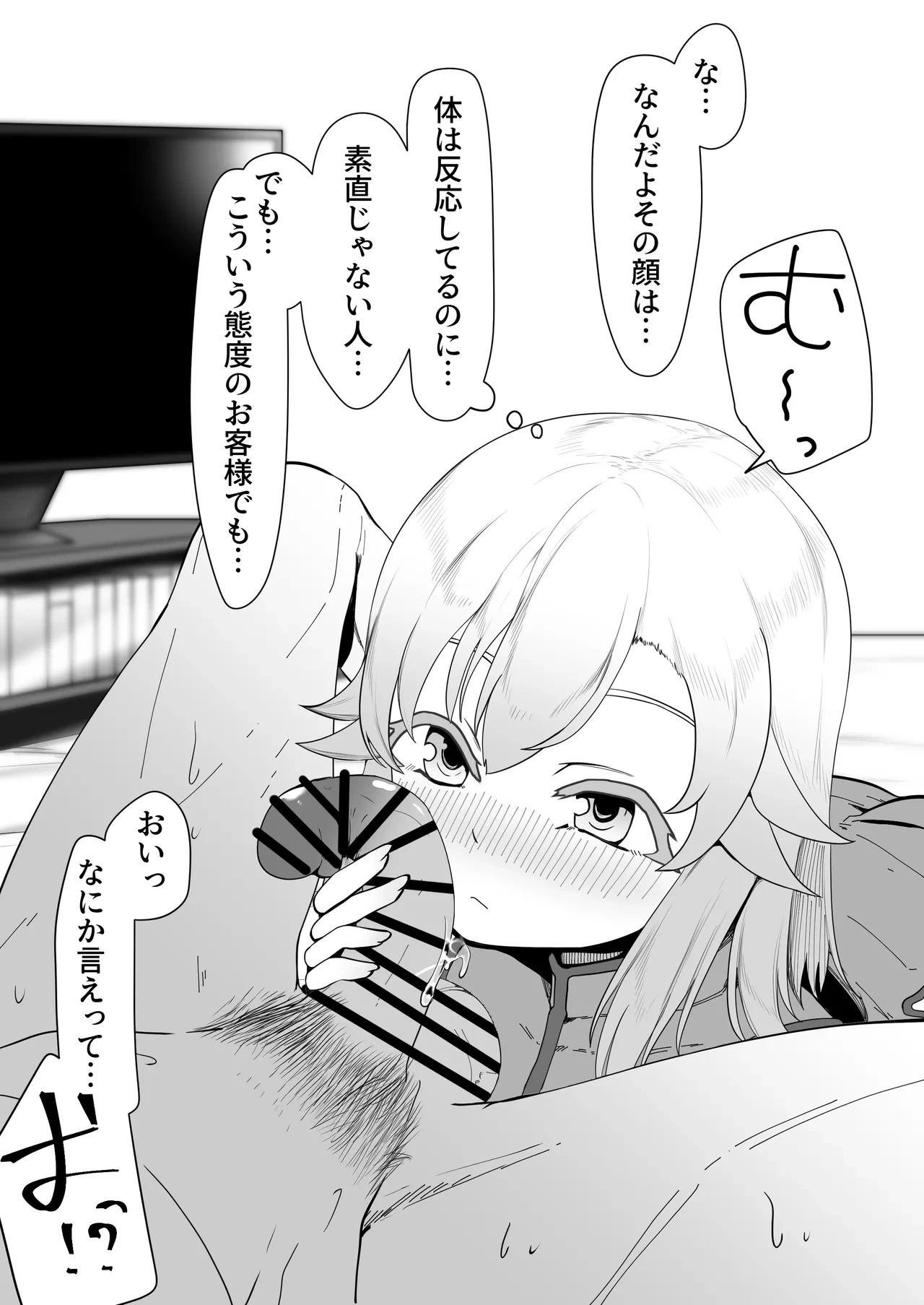 หน้า 345