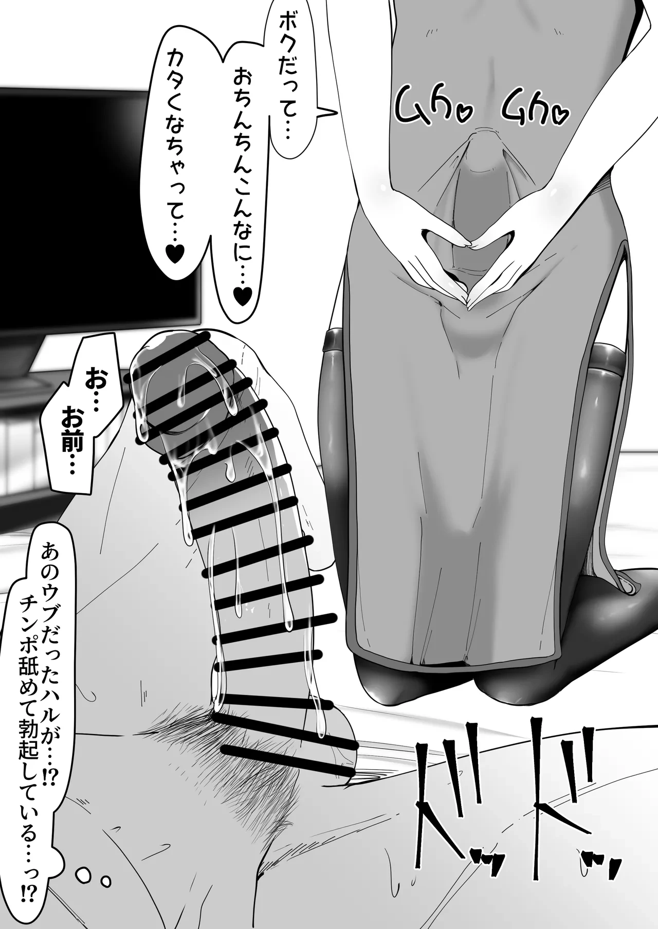 หน้า 354