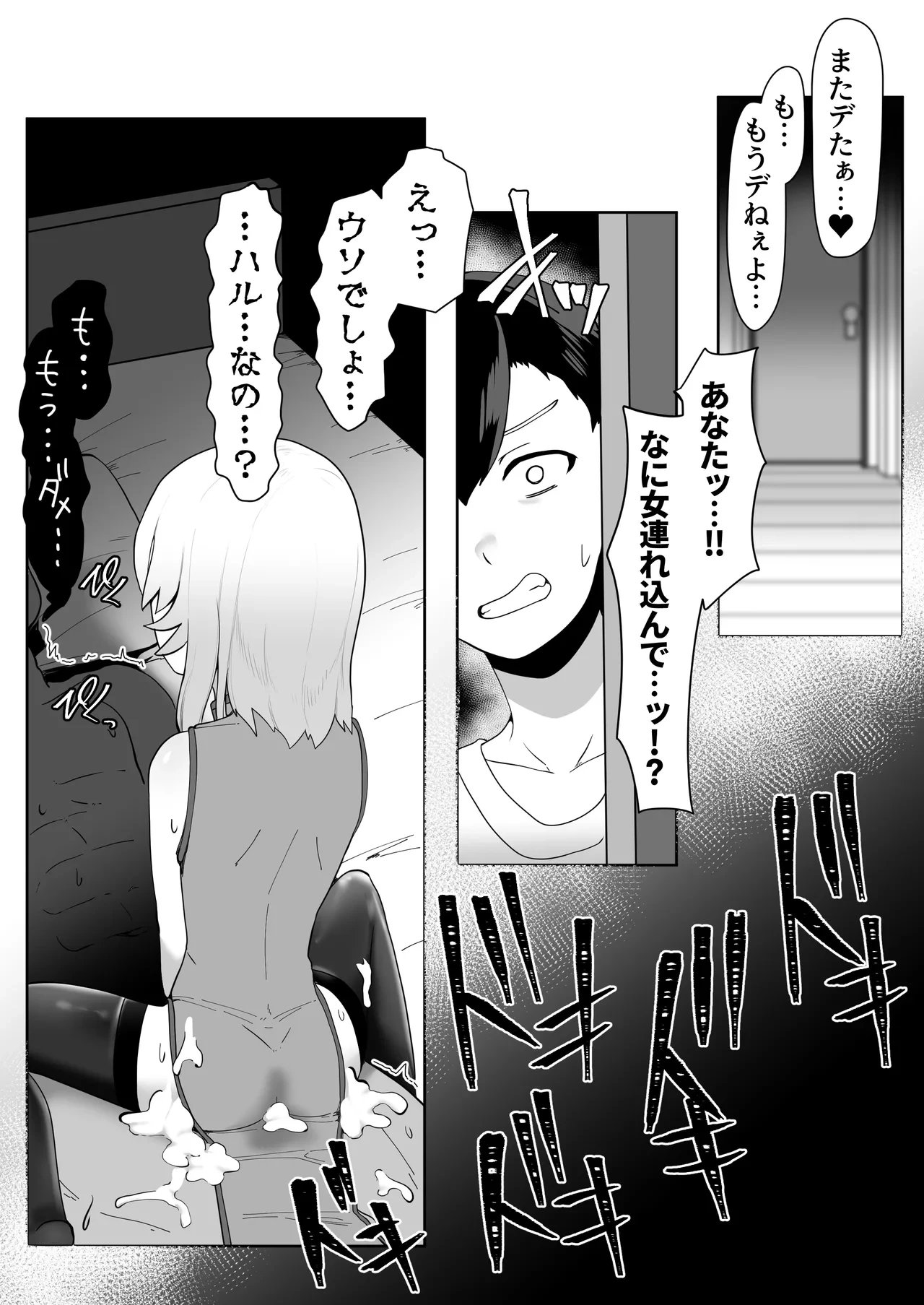 หน้า 392