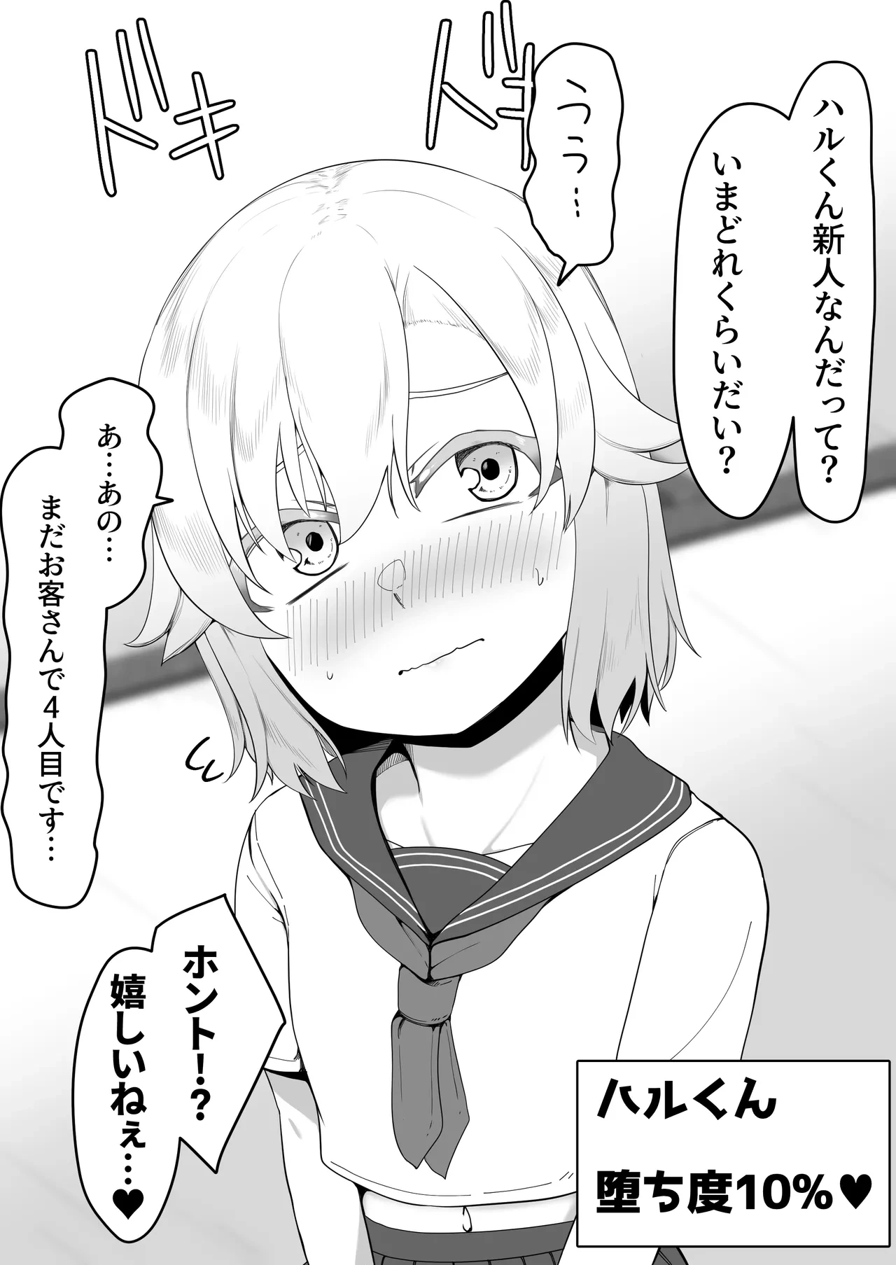 หน้า 397