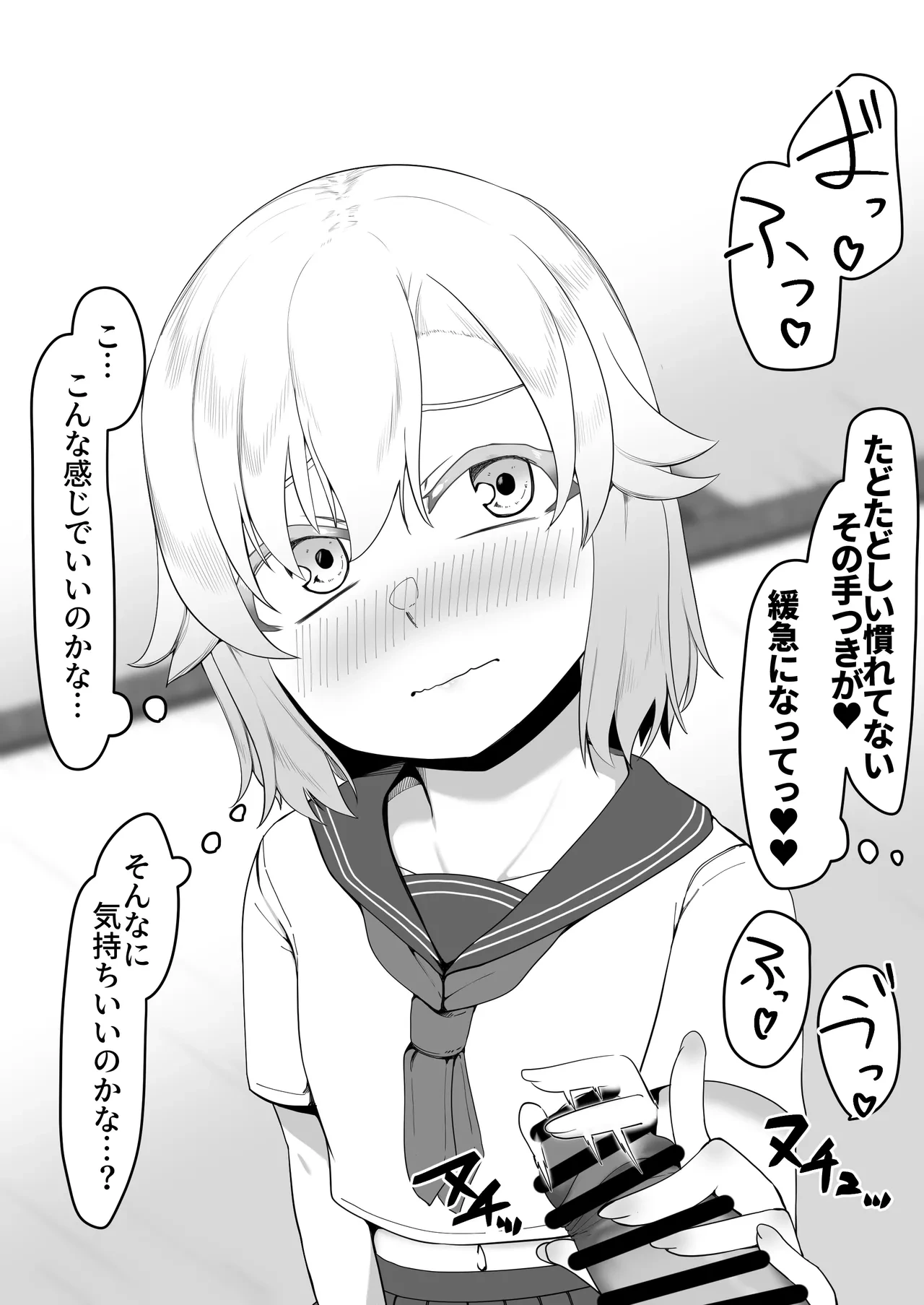 หน้า 401