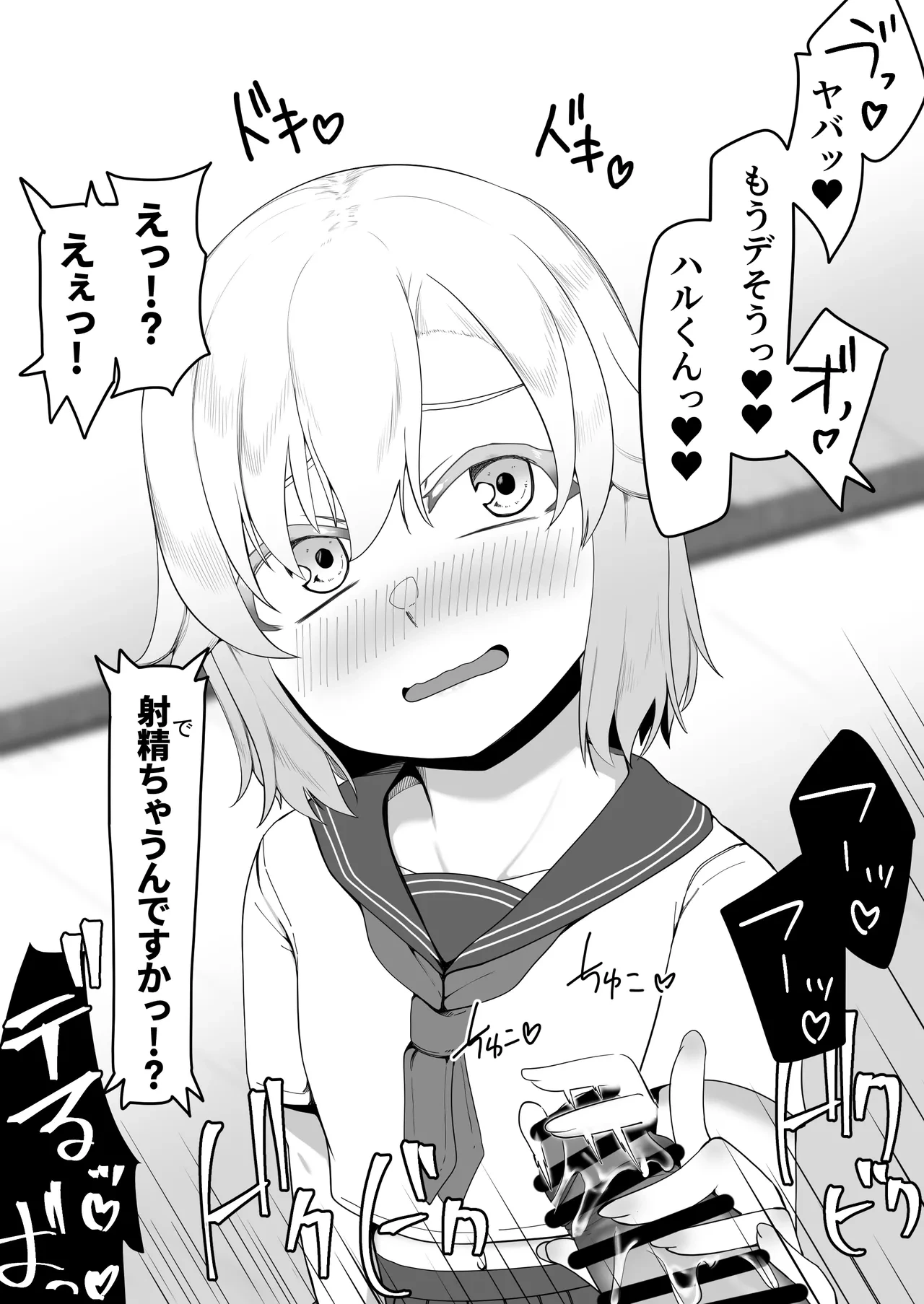 หน้า 402