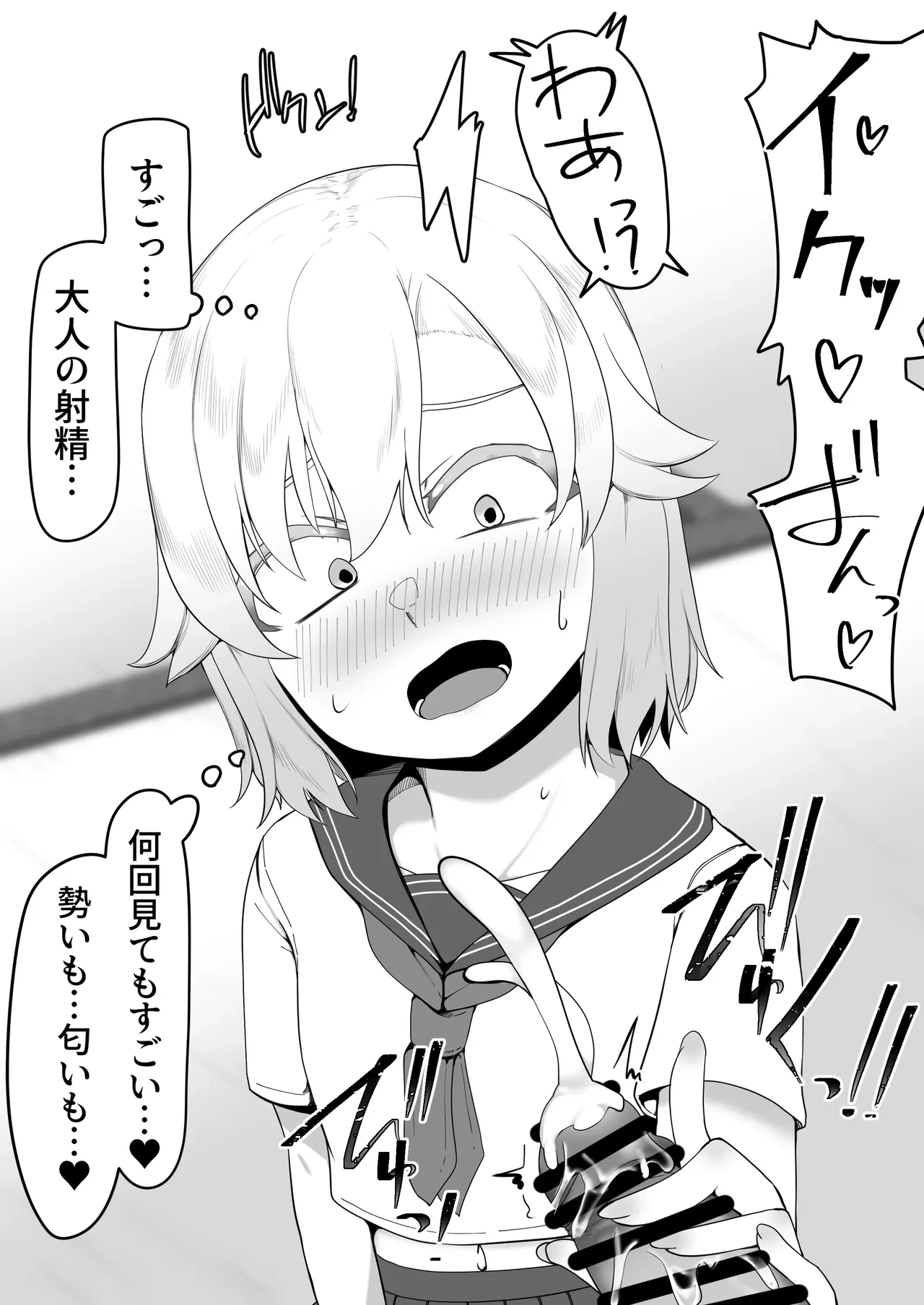 หน้า 403