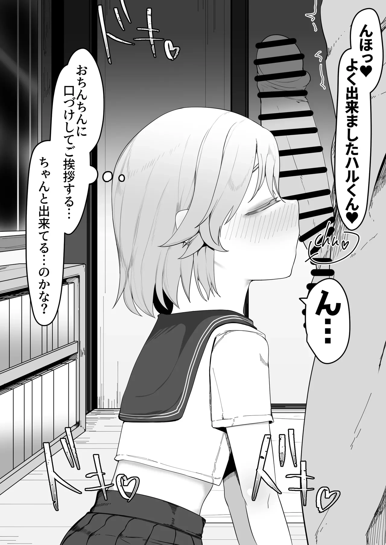 หน้า 409