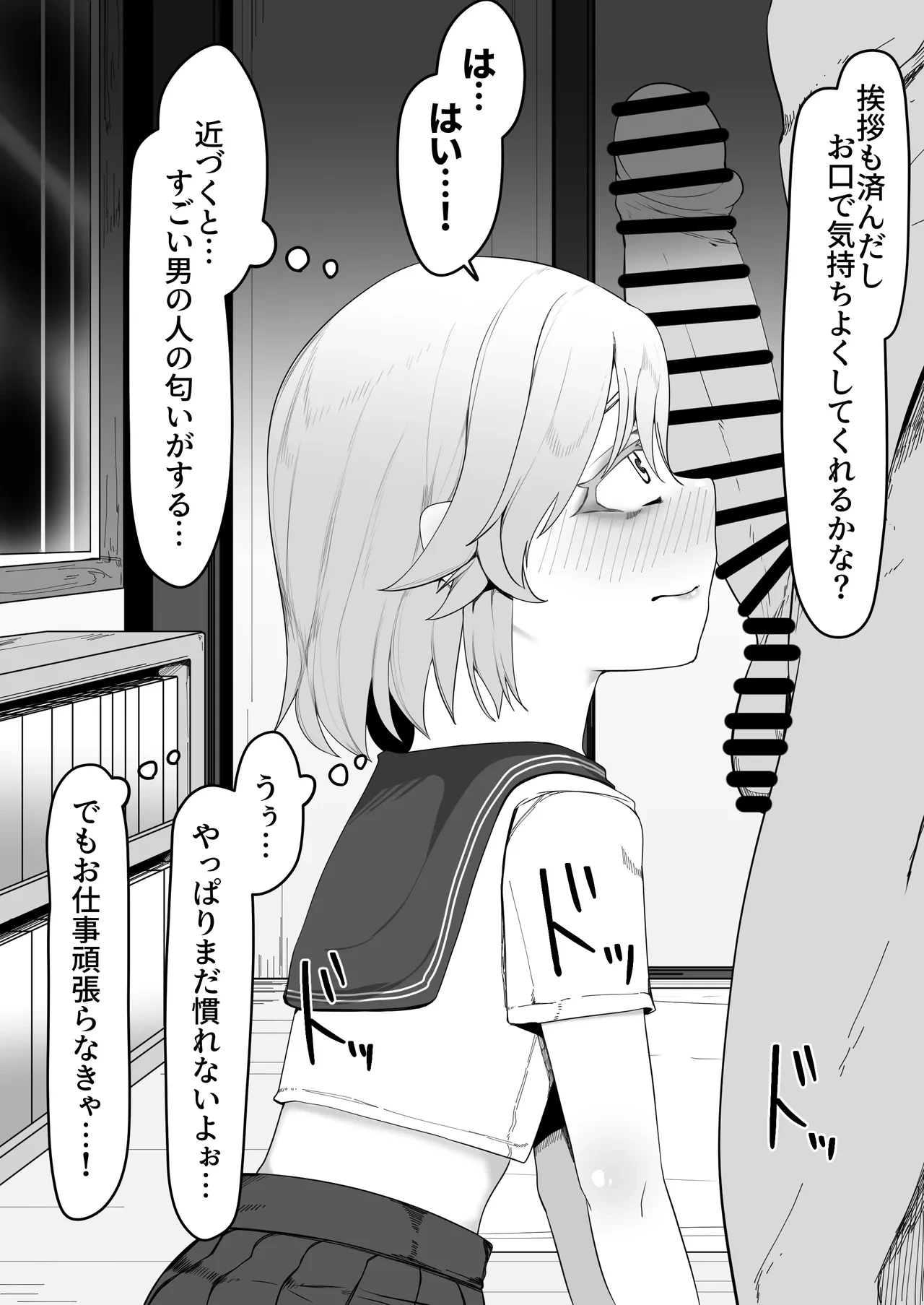 หน้า 410