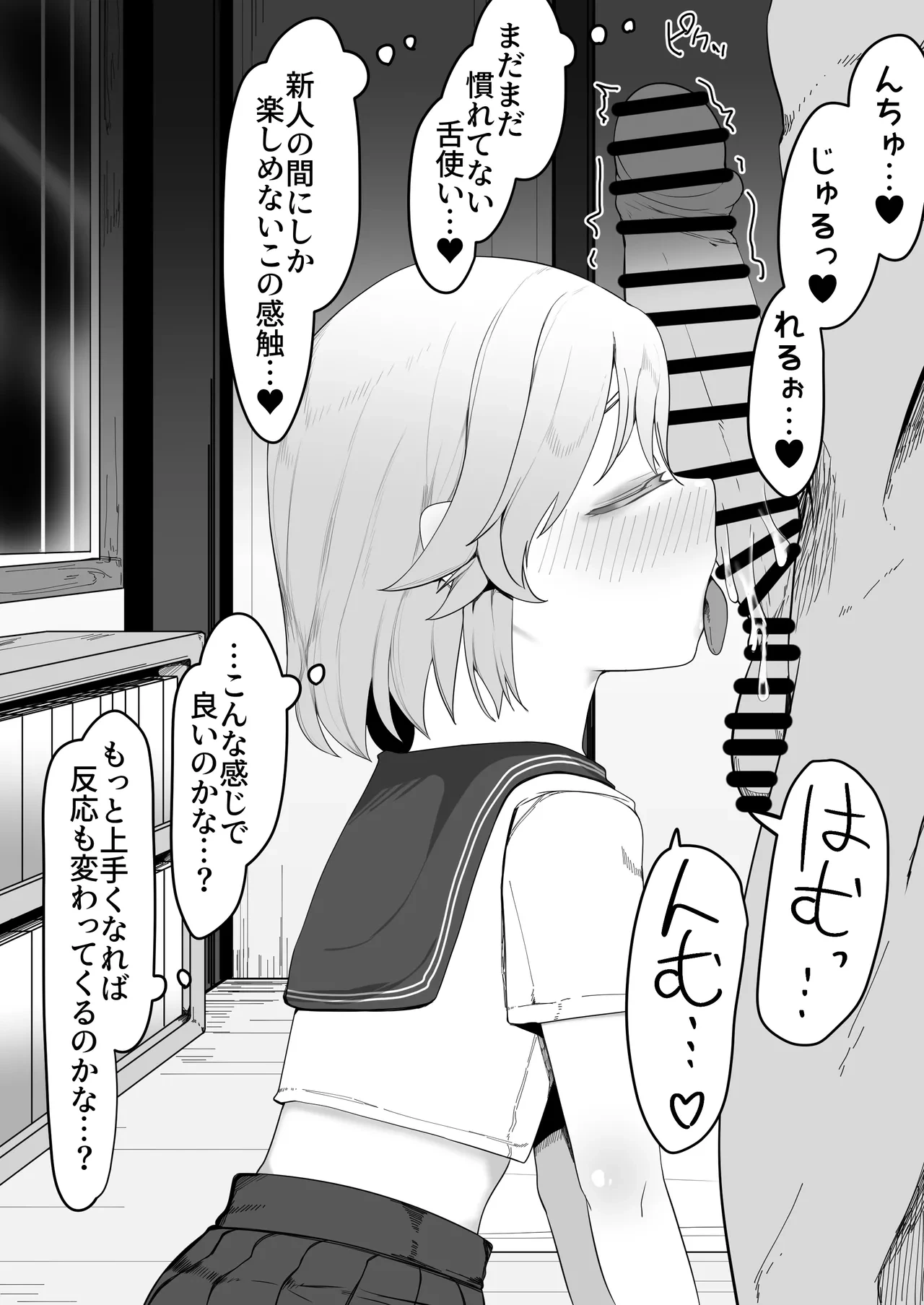 หน้า 411