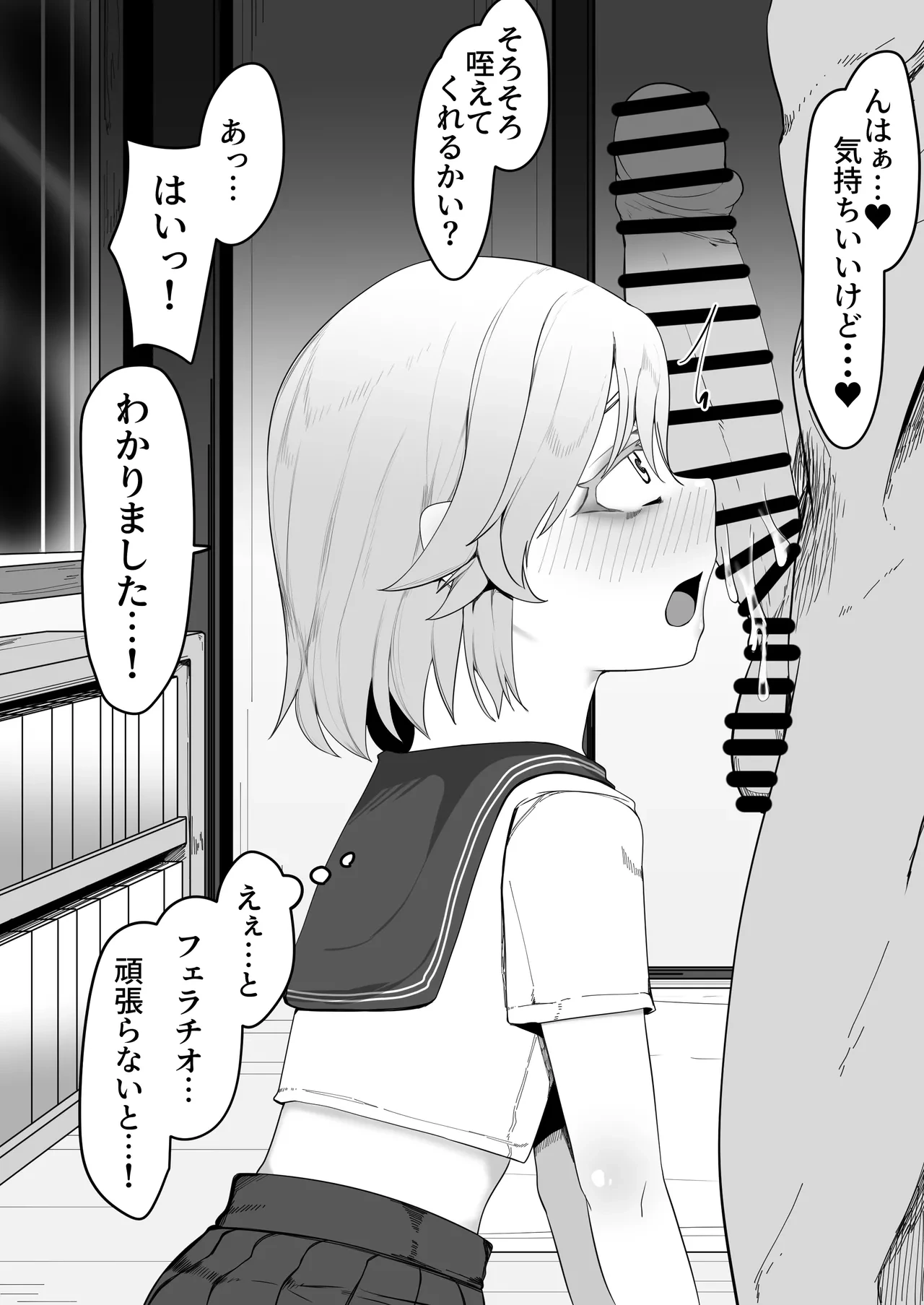 หน้า 412