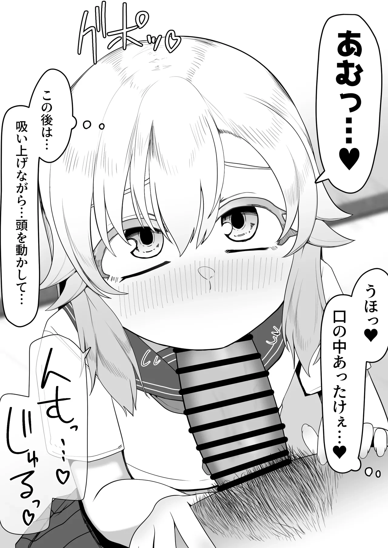 หน้า 414
