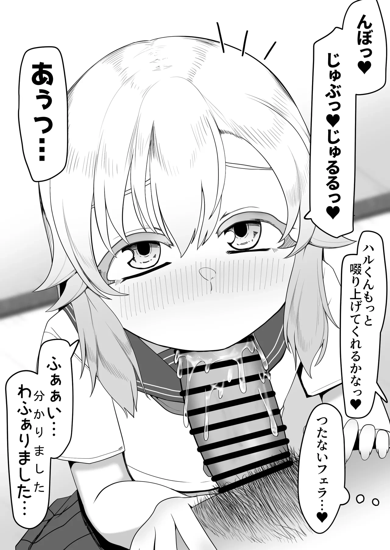 หน้า 416