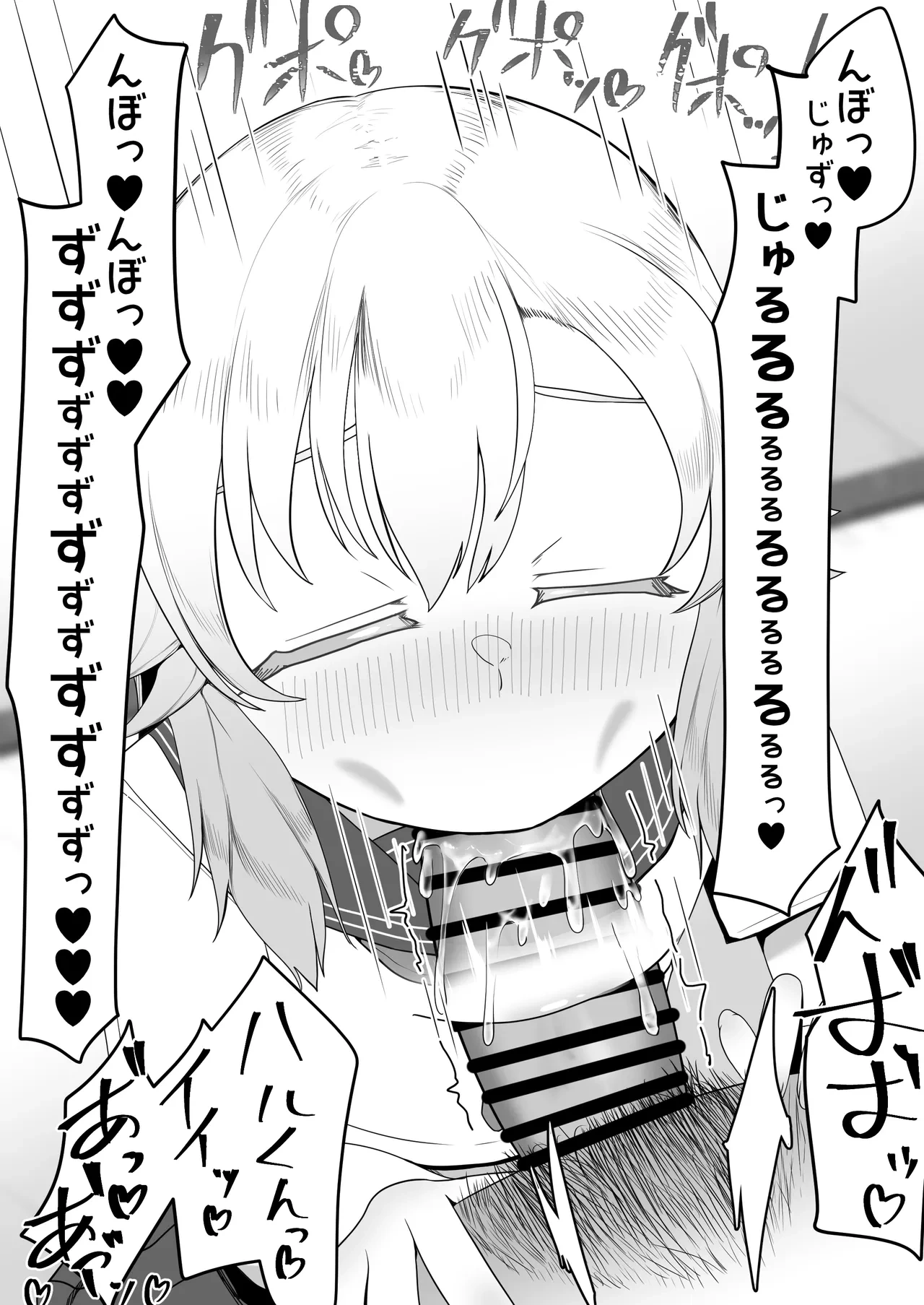 หน้า 417