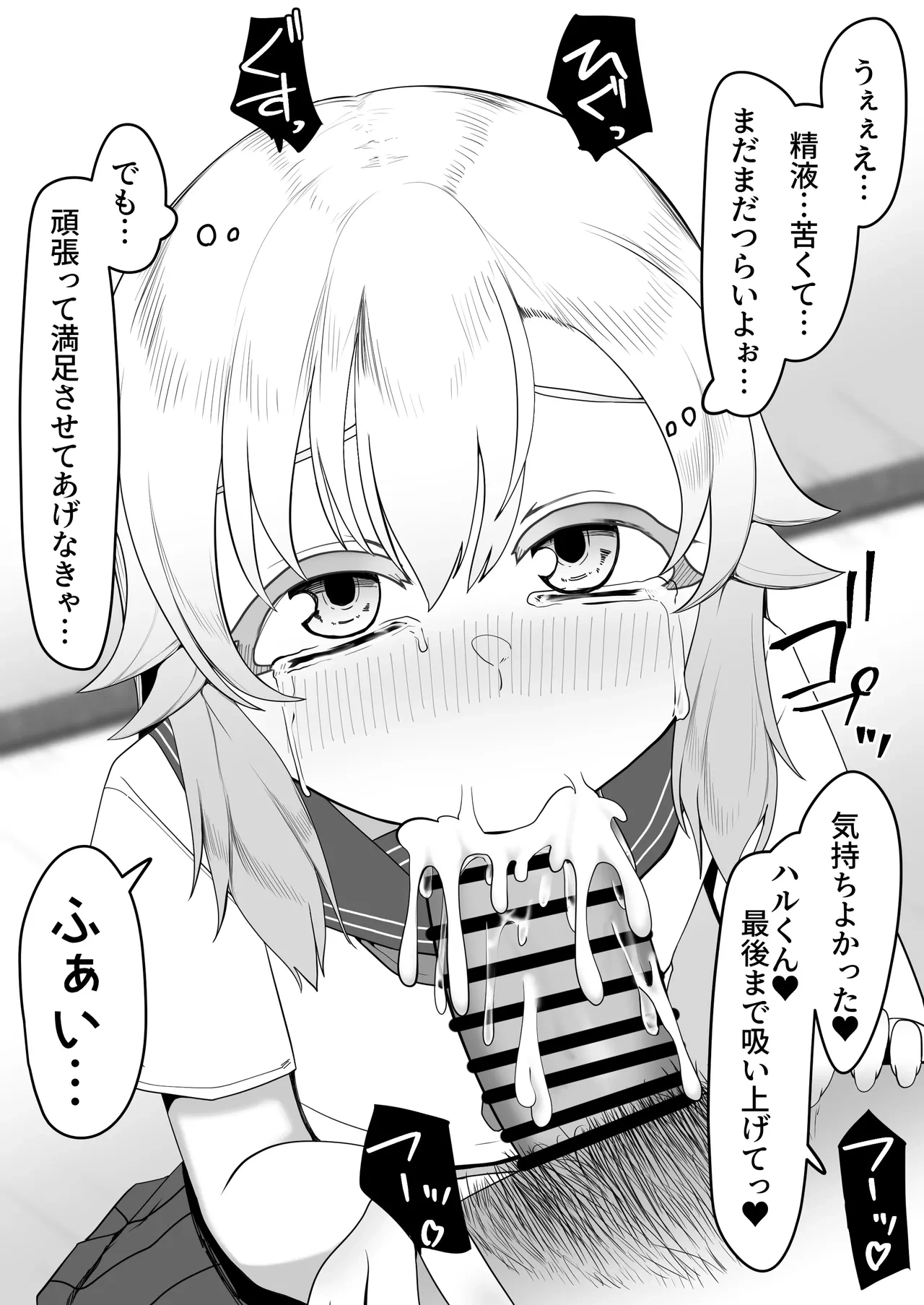 หน้า 419