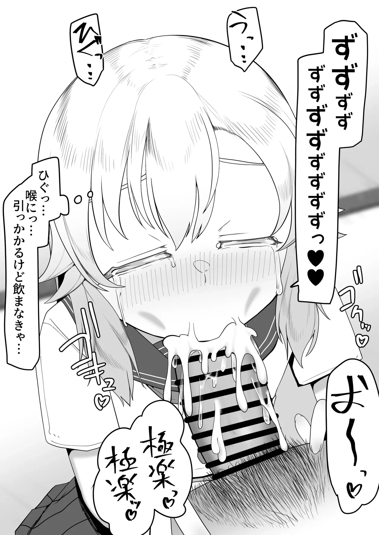 หน้า 420