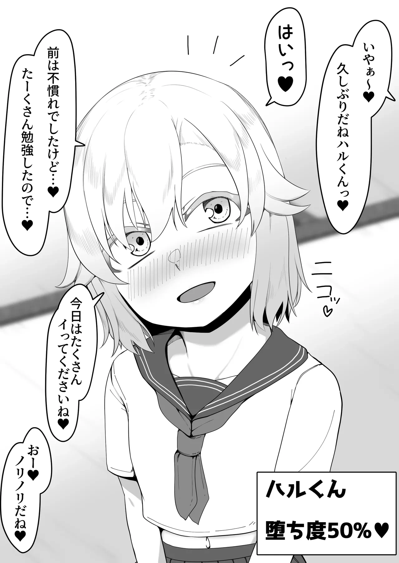 หน้า 439