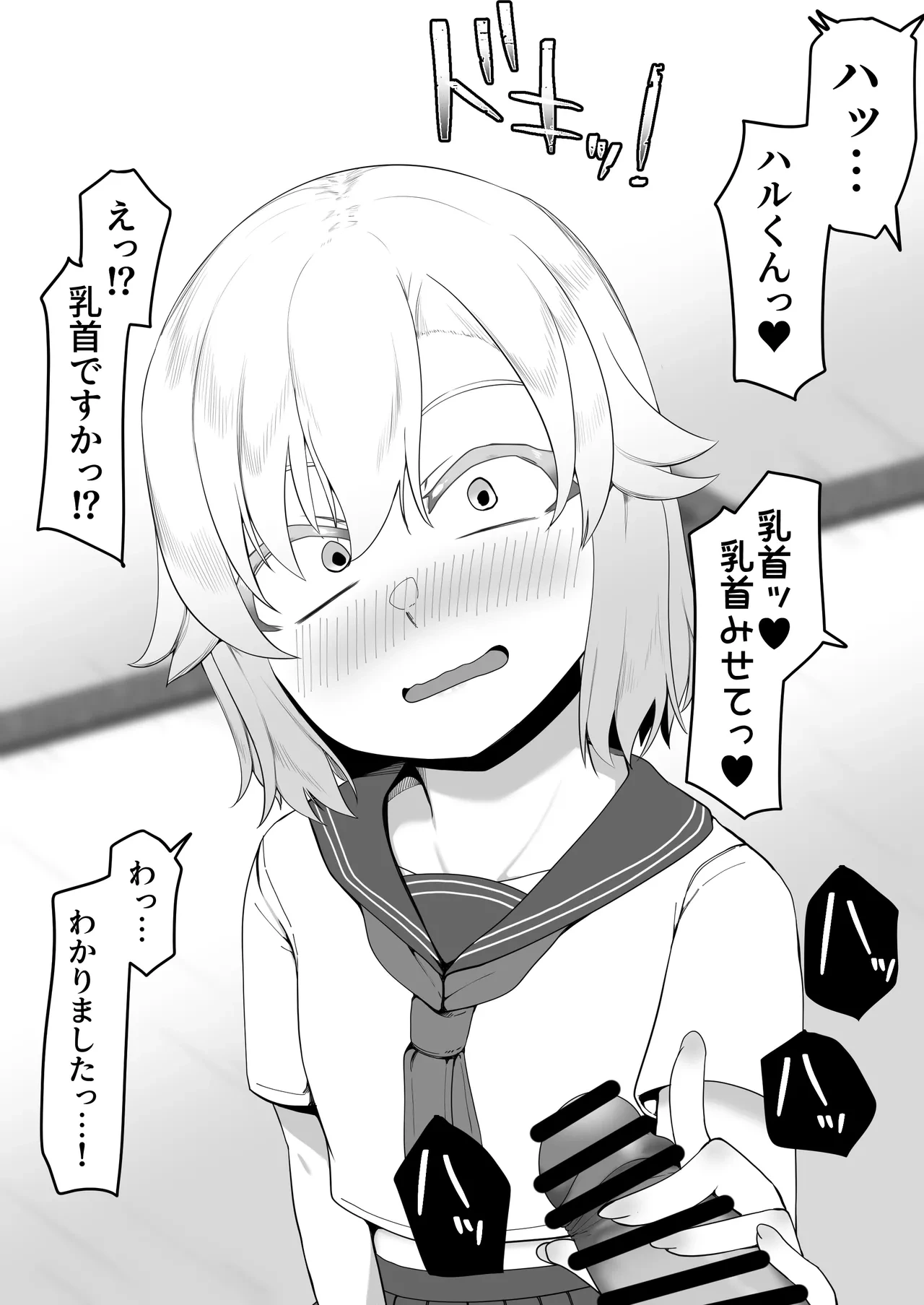 หน้า 443