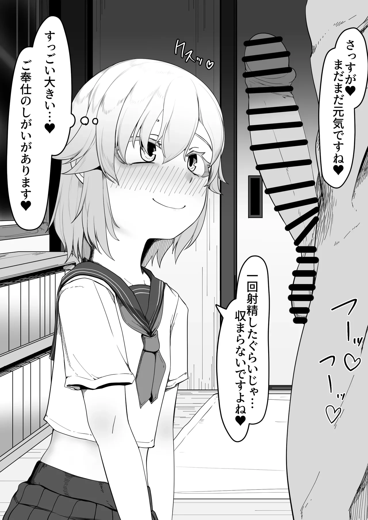หน้า 449