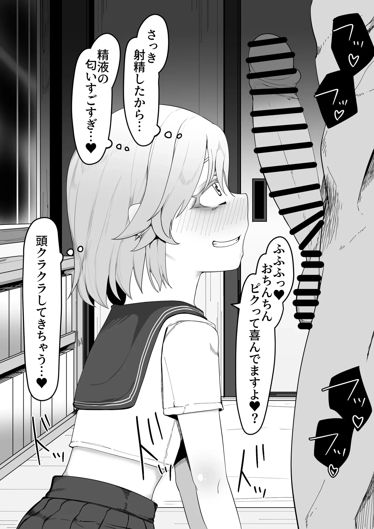 หน้า 451