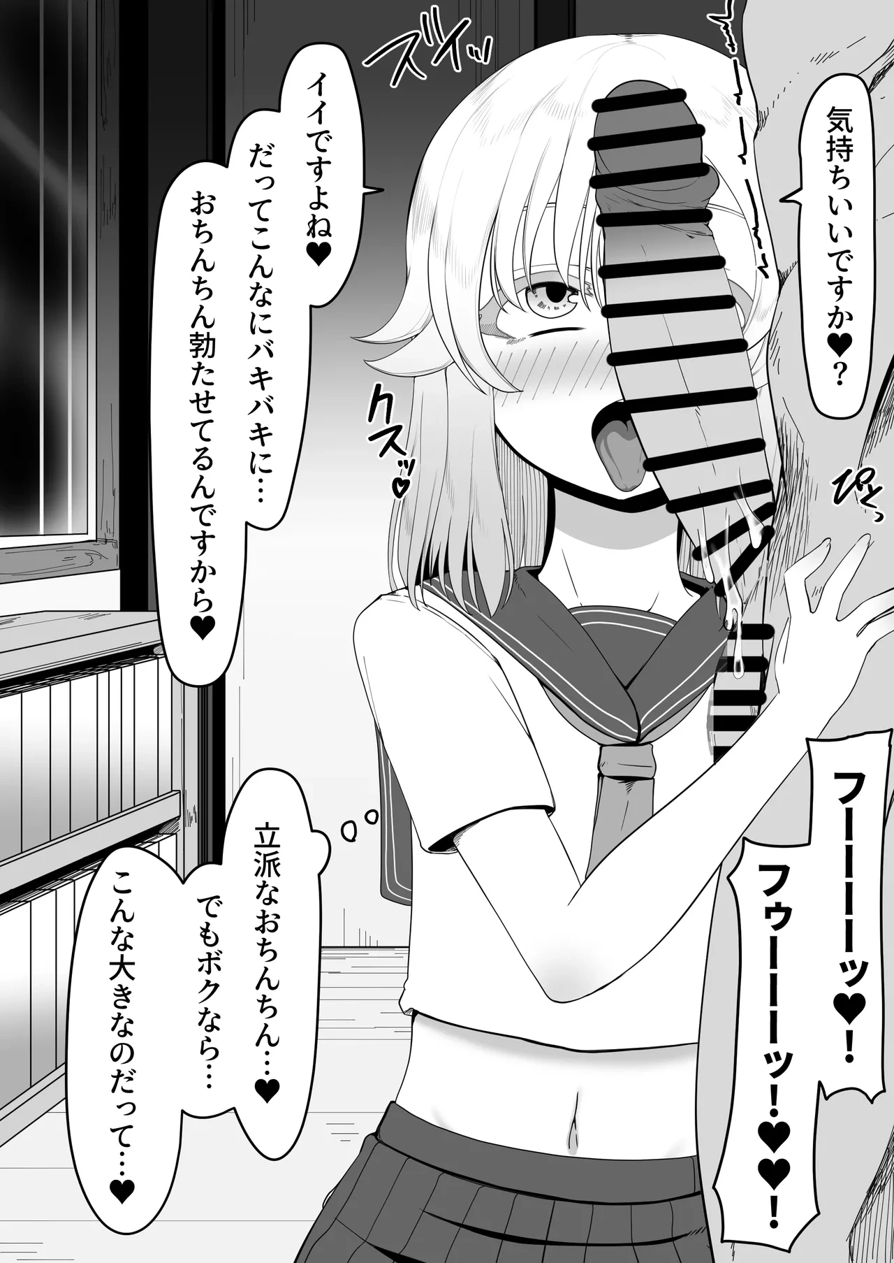 หน้า 453