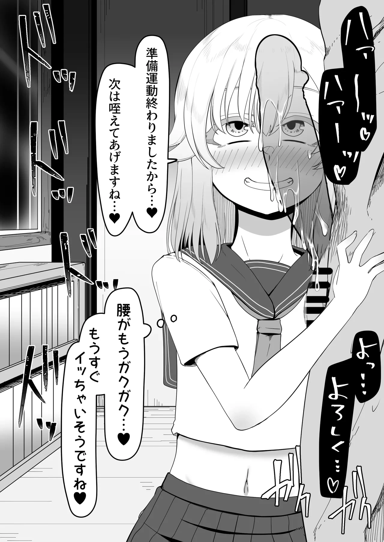หน้า 455
