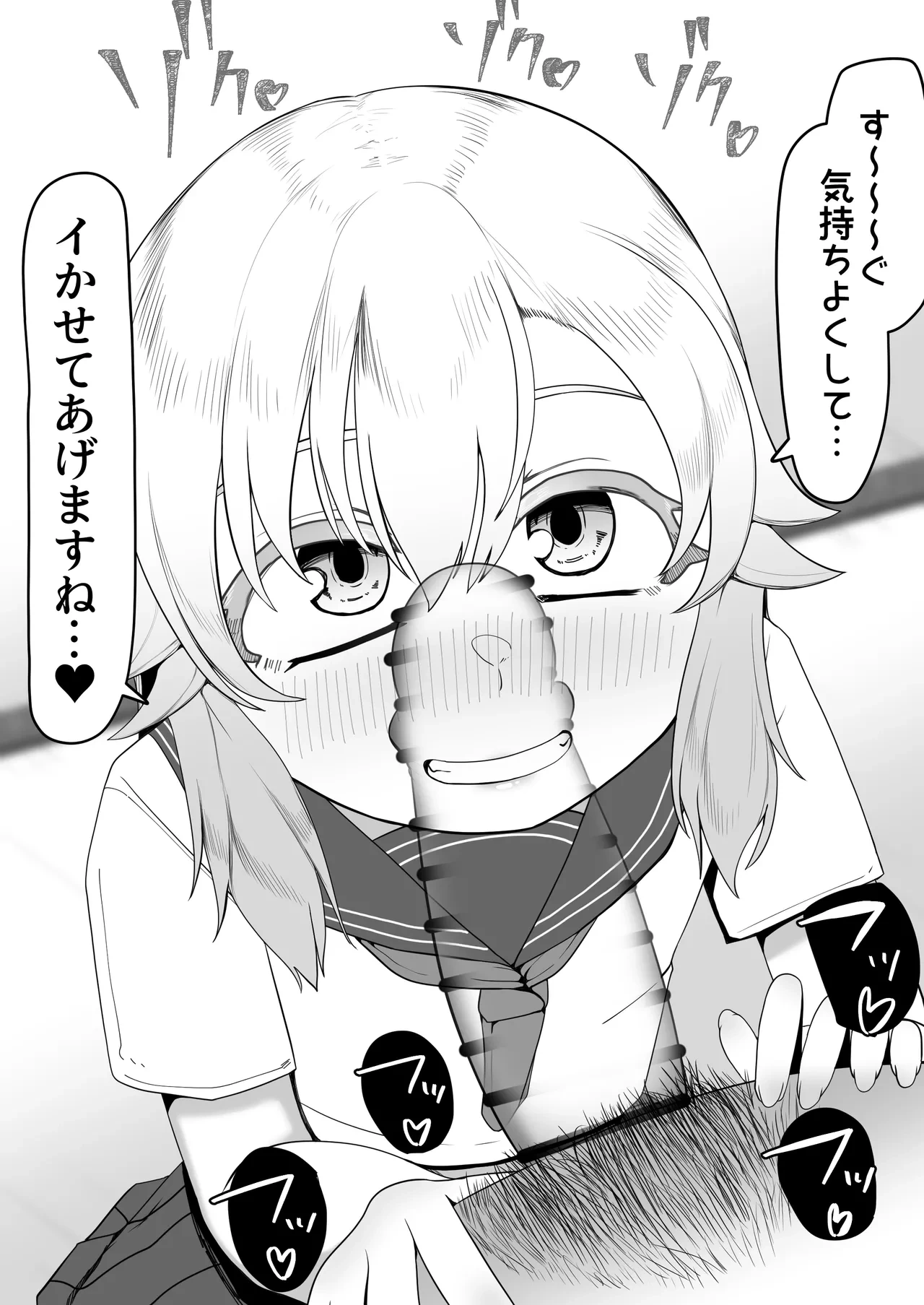 หน้า 456