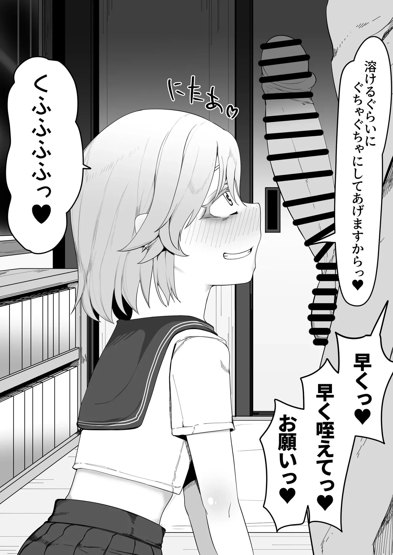 หน้า 488
