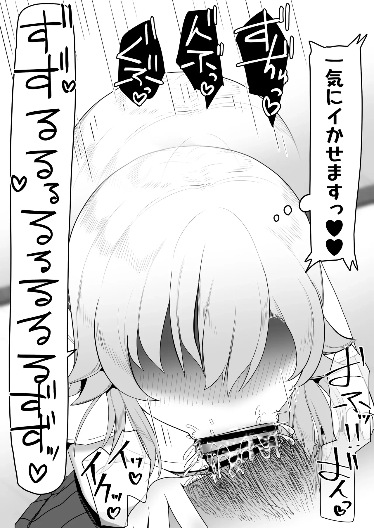 หน้า 492