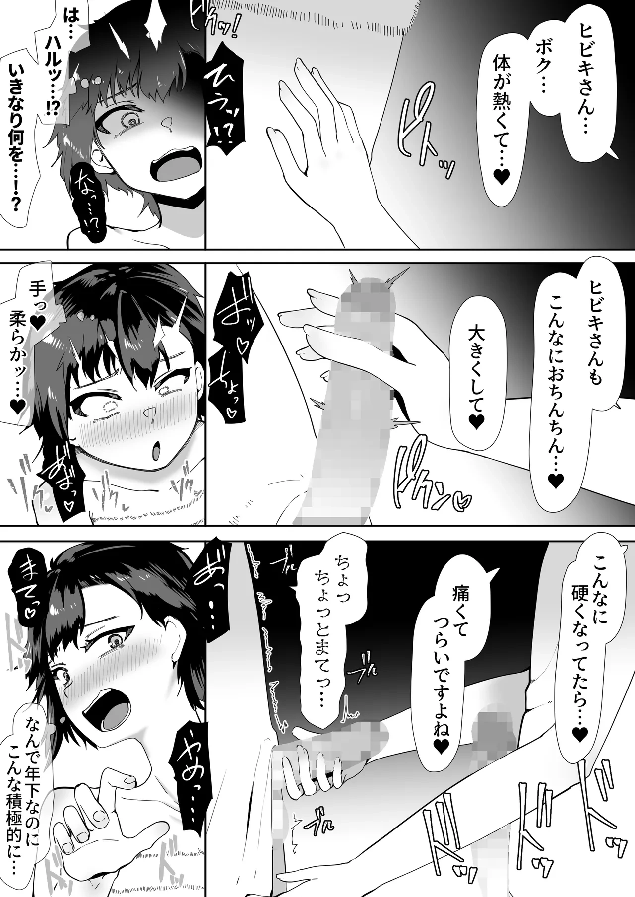 หน้า 15