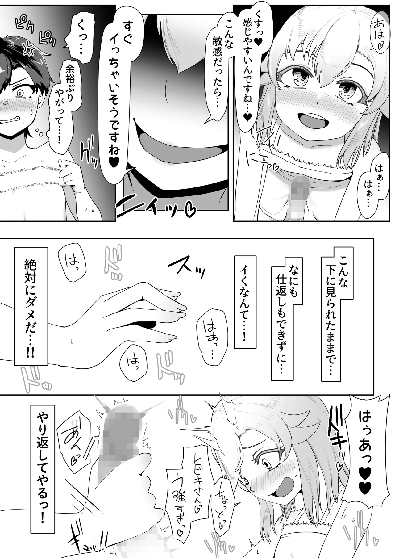 หน้า 17