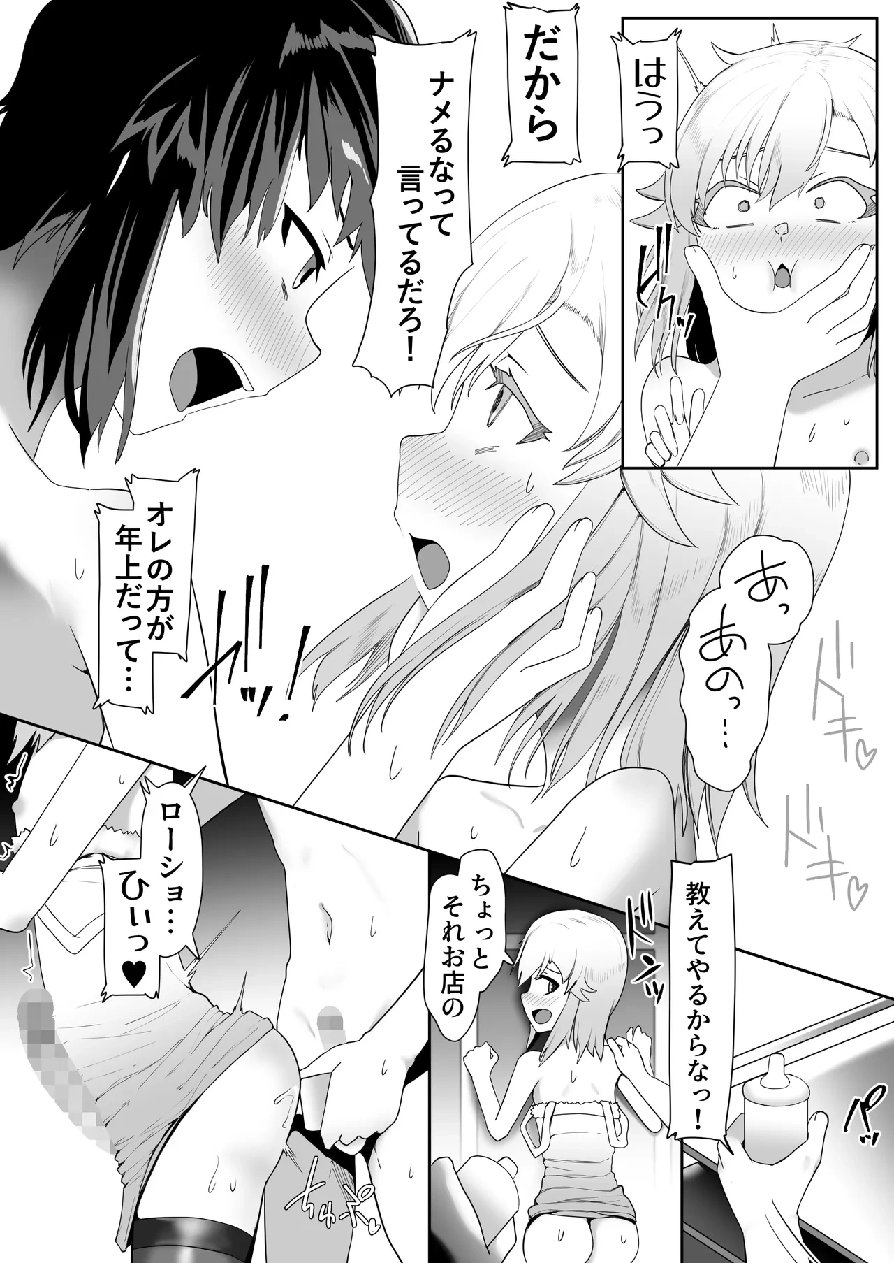 หน้า 41