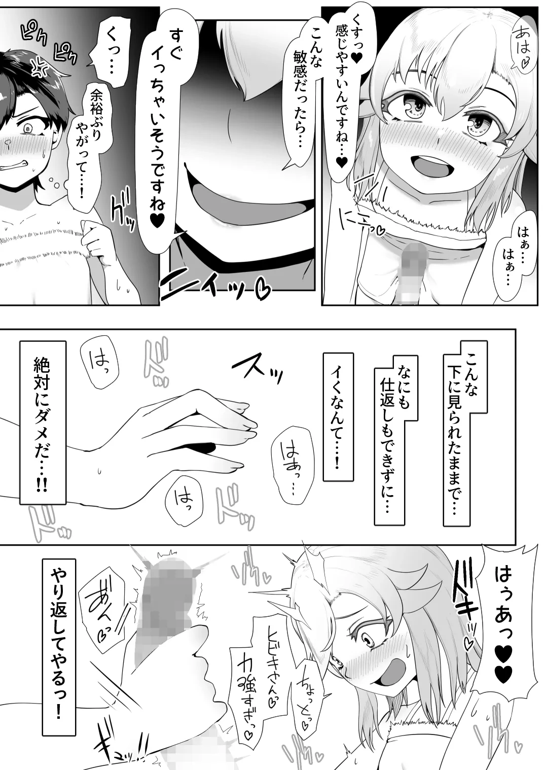 หน้า 68