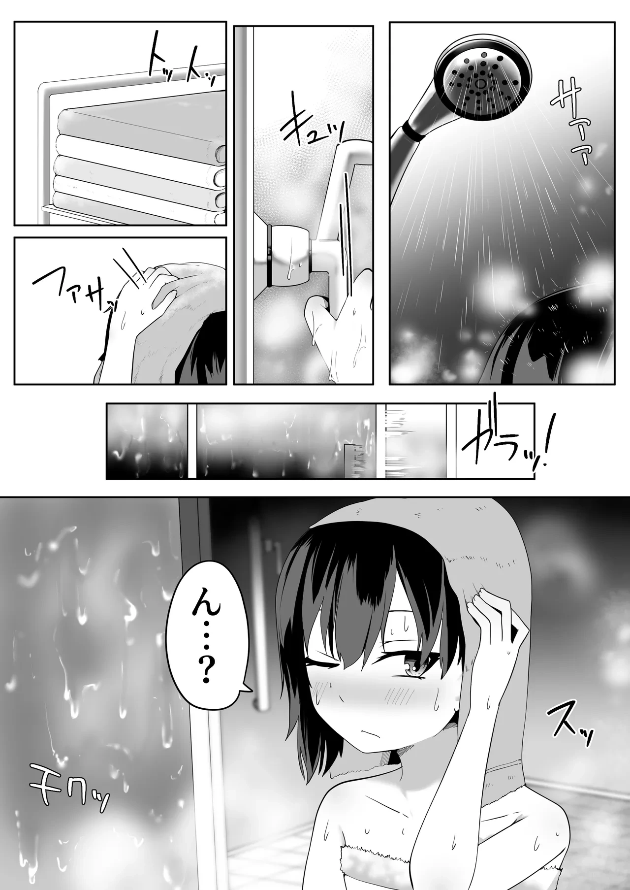 หน้า 112