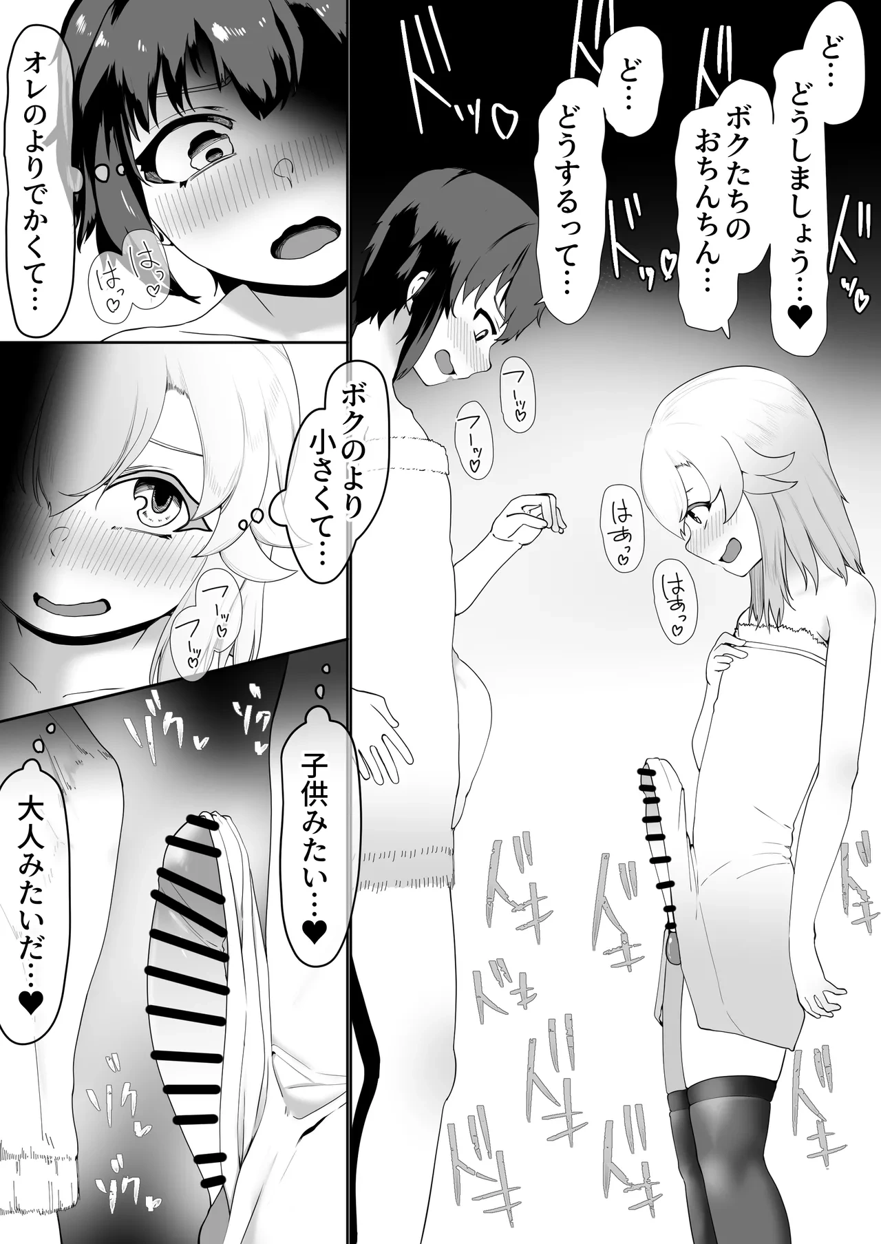 หน้า 116