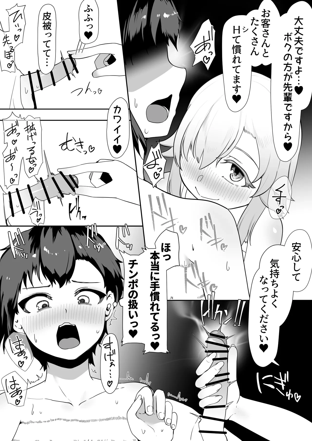 หน้า 118