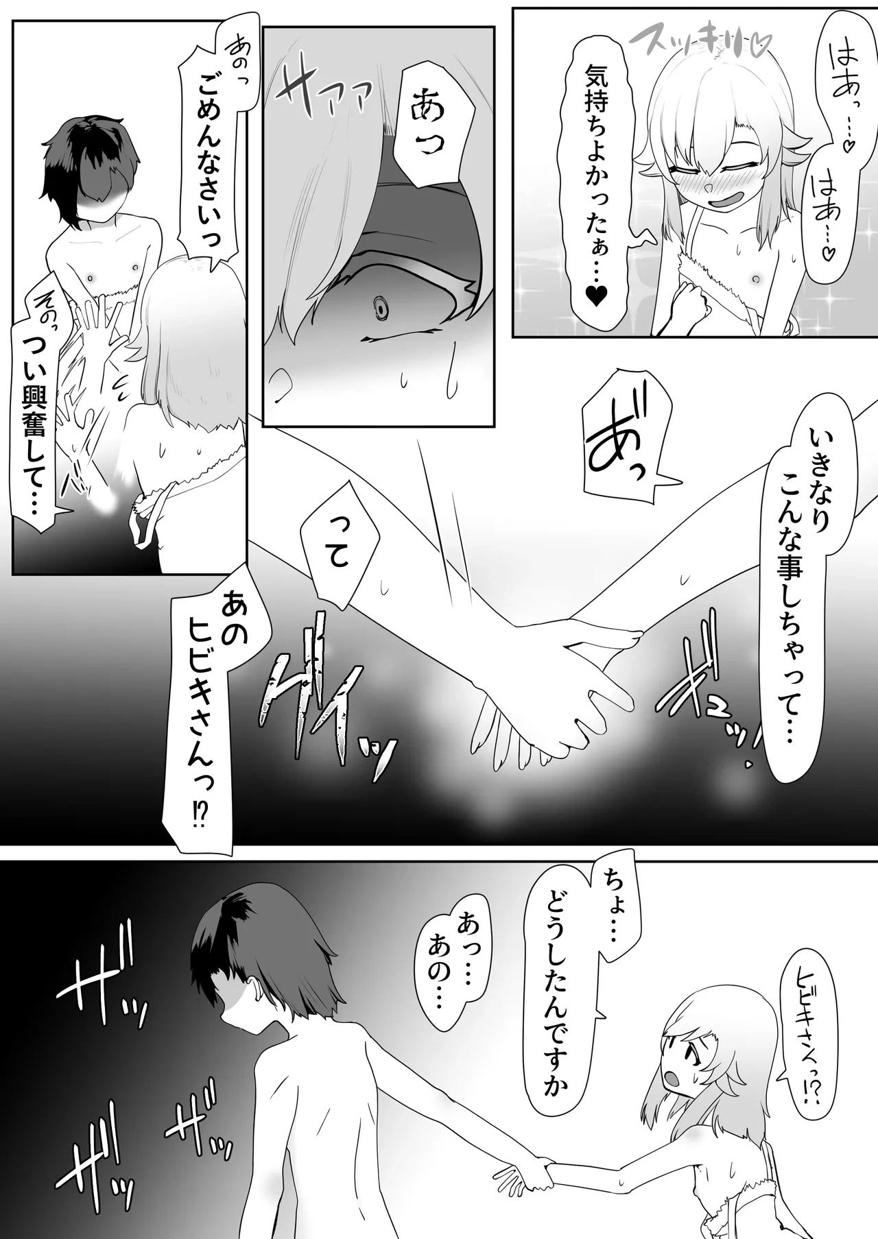 หน้า 122