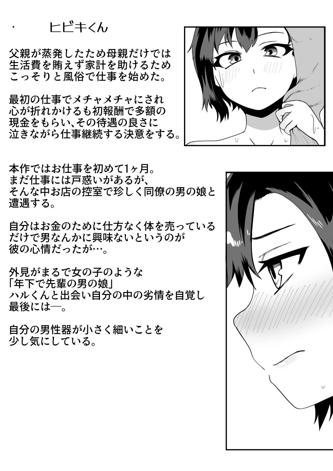 หน้า 157