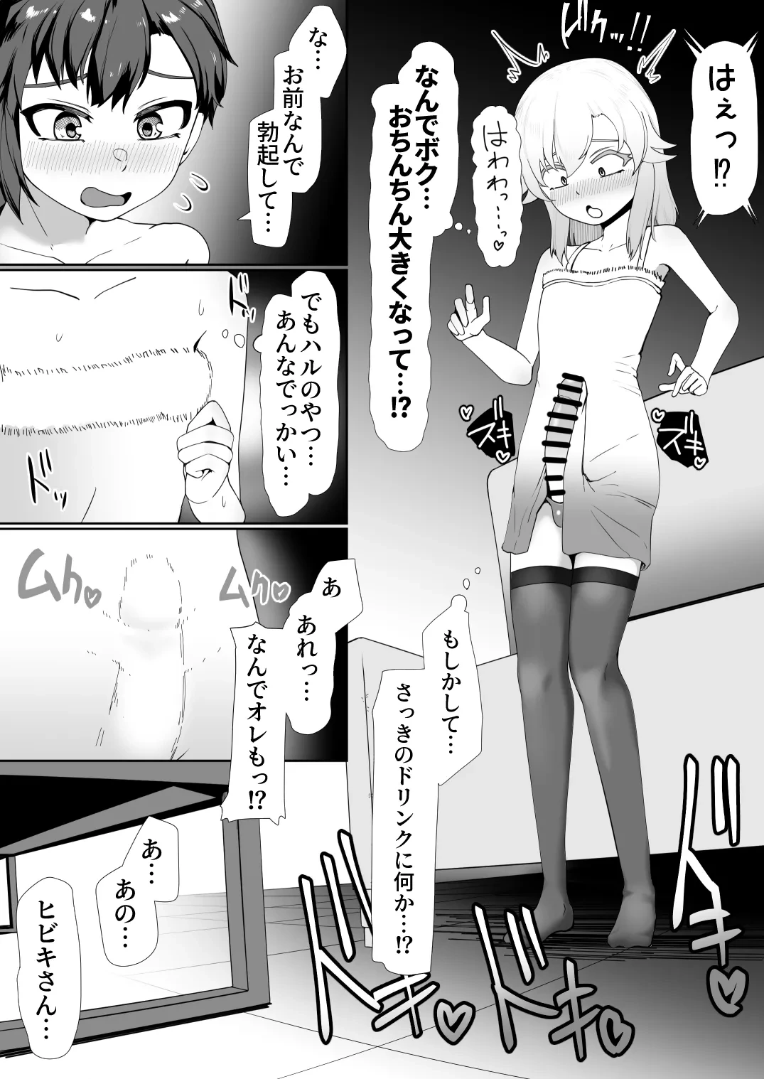 หน้า 166