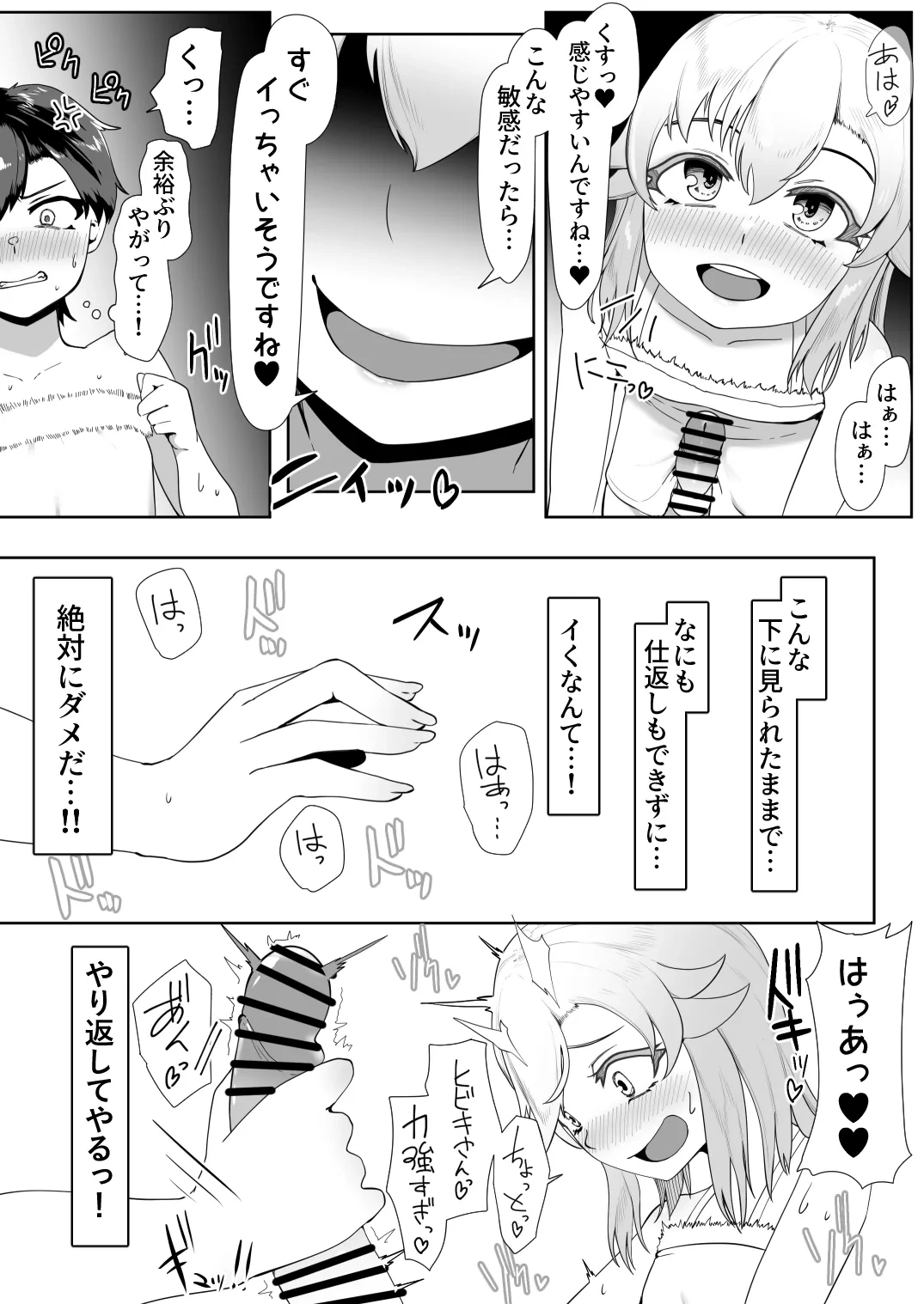 หน้า 170