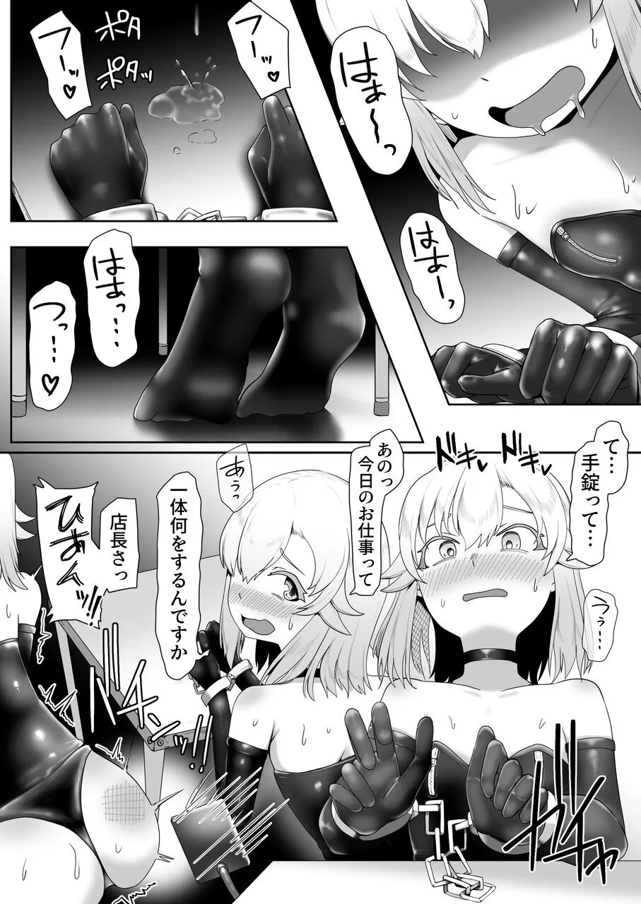หน้า 5