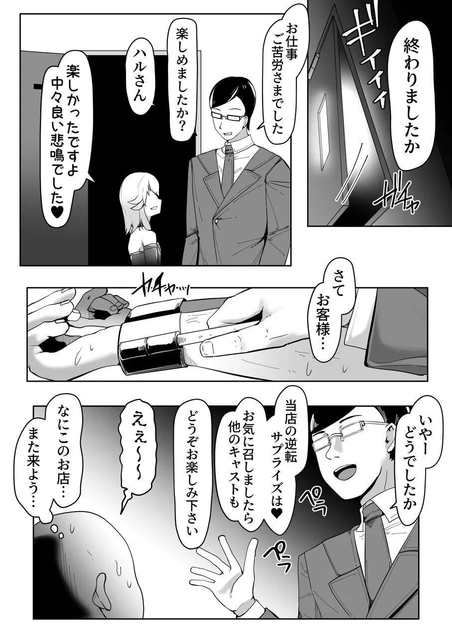 หน้า 29