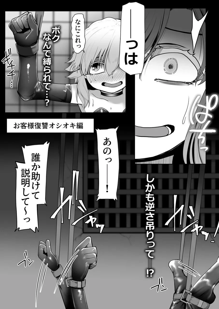 หน้า 30
