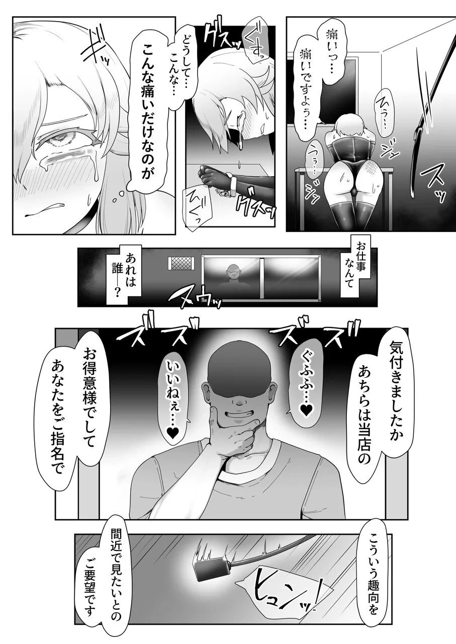 หน้า 46