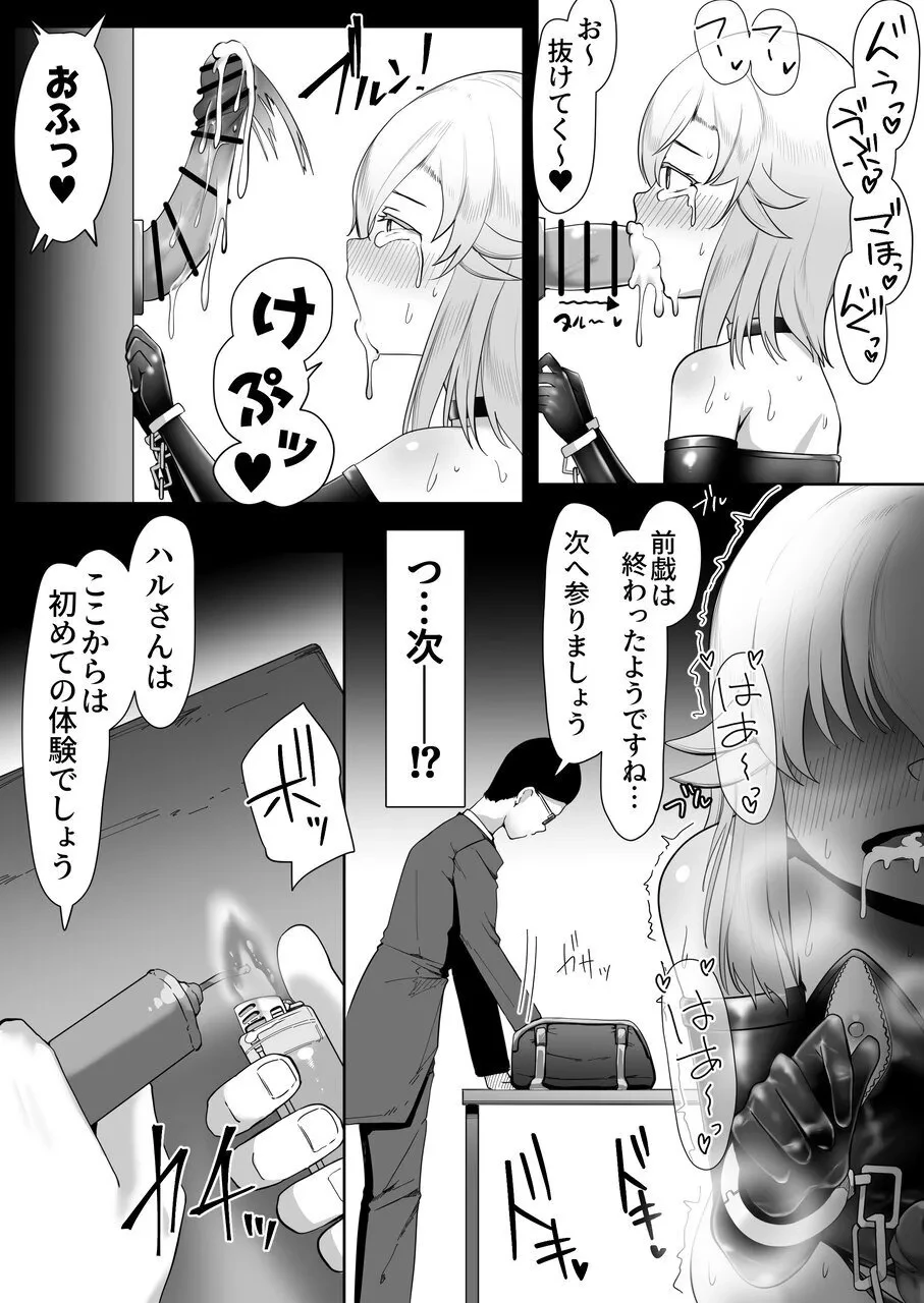 หน้า 54