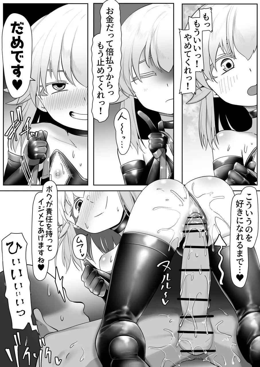 หน้า 65